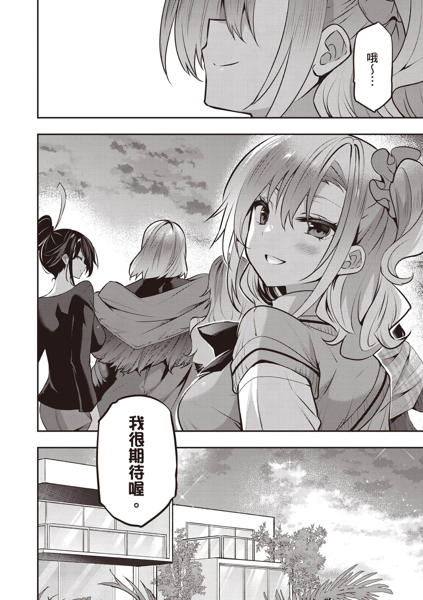 第 109 页