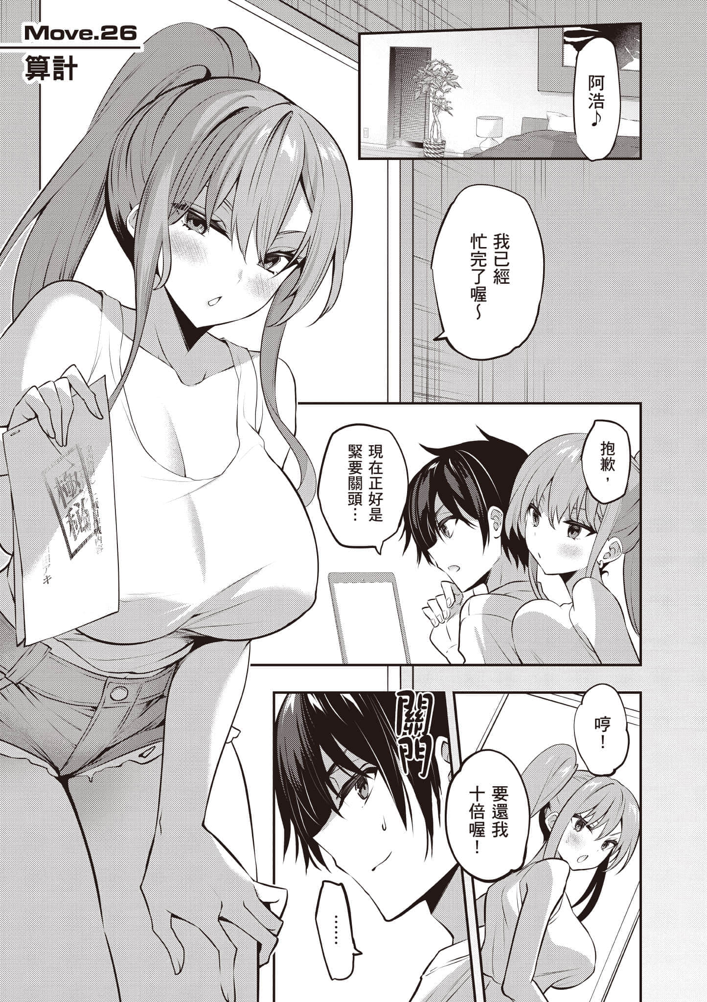 第 110 页