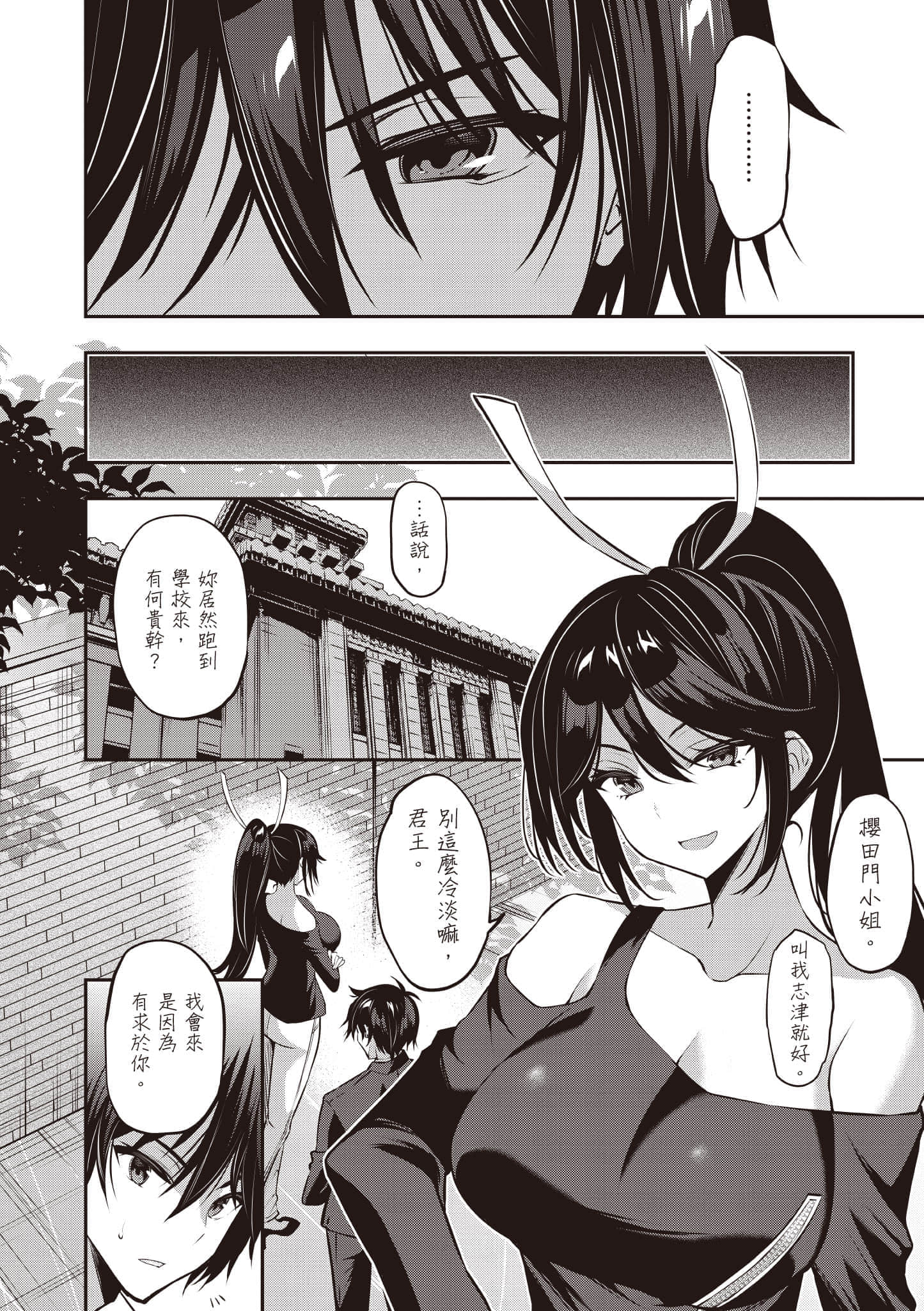 第 111 页