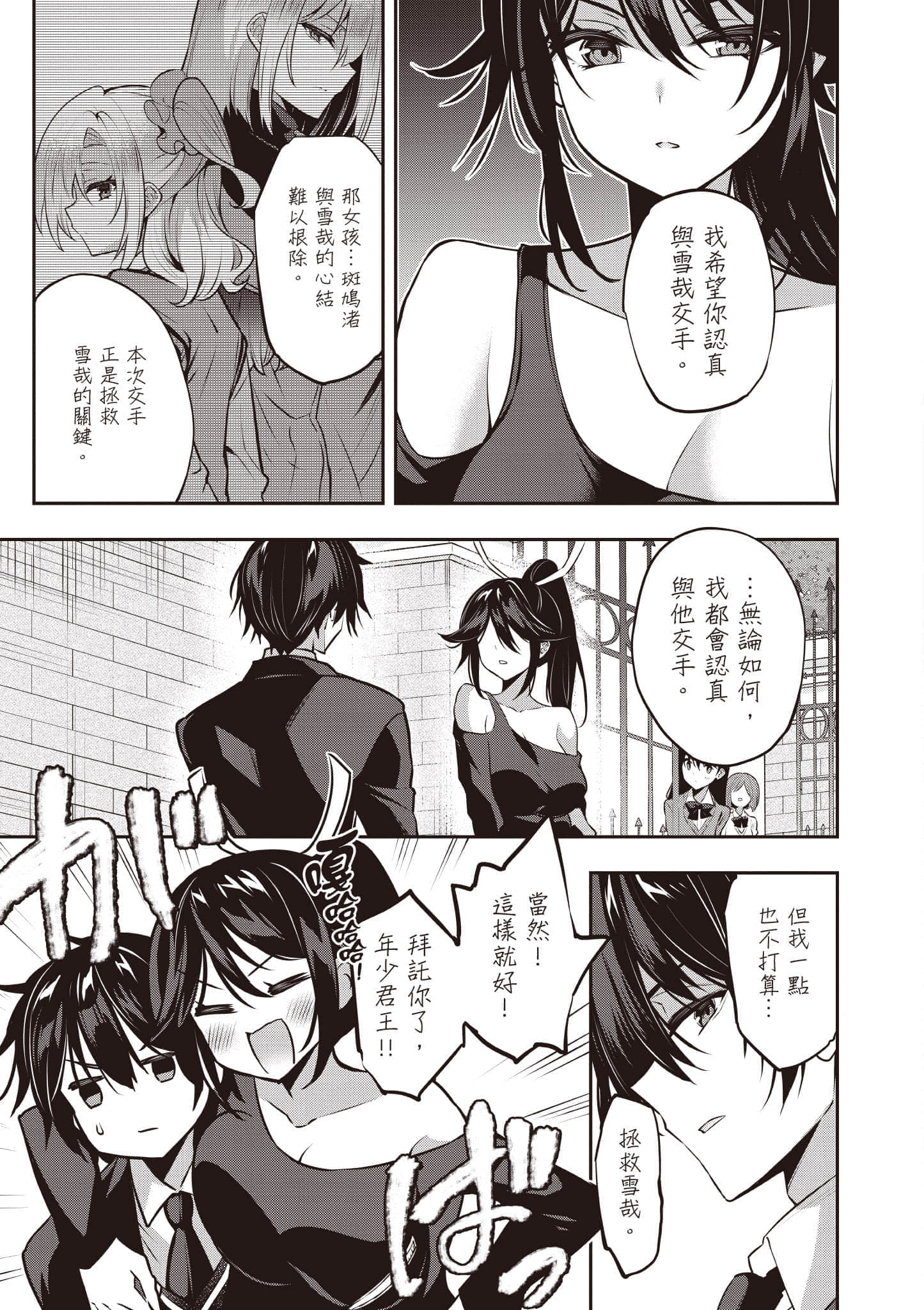 第 112 页