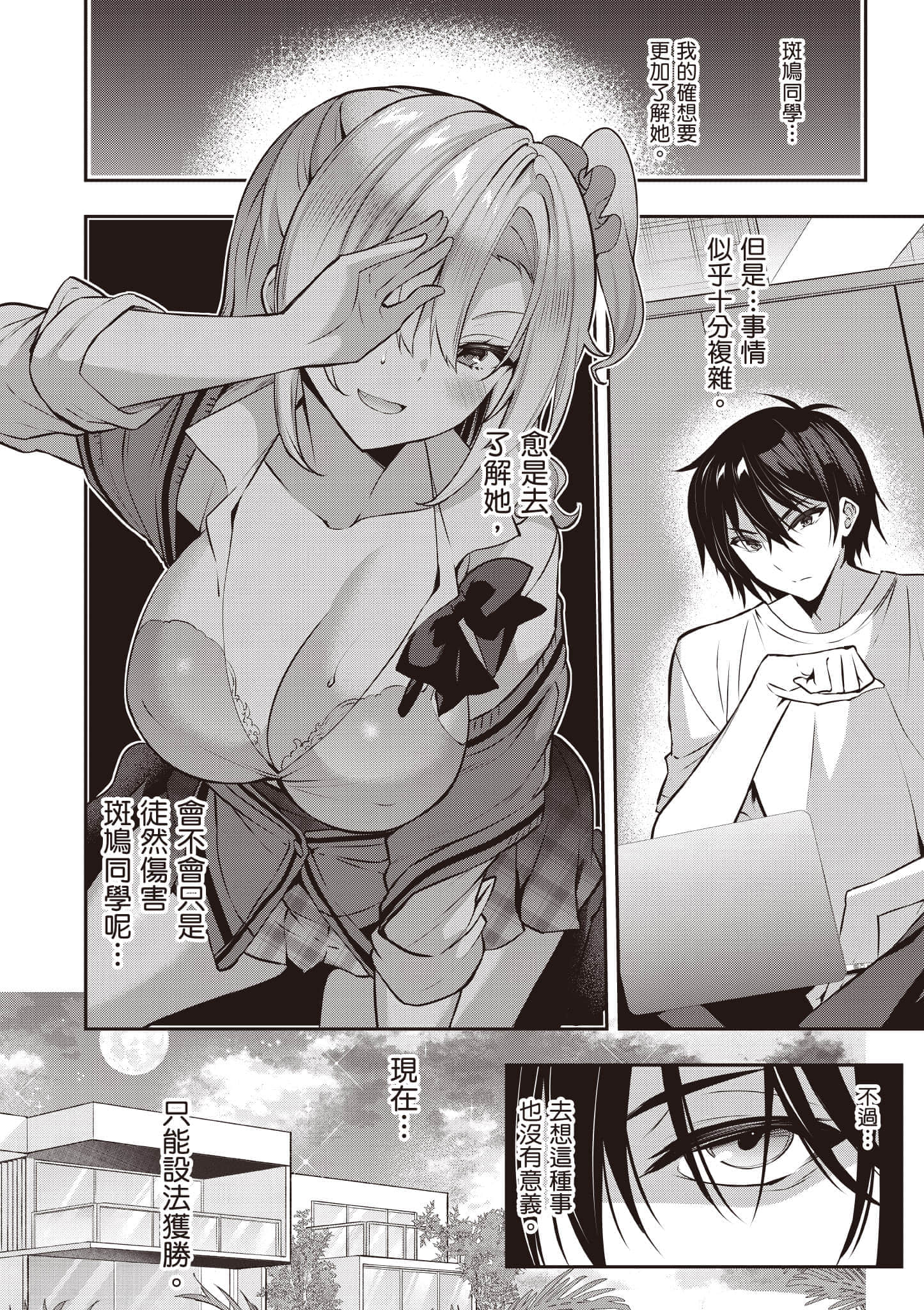 第 113 页