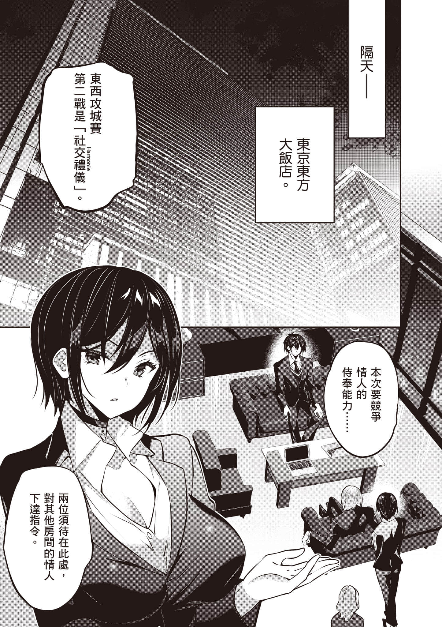 第 114 页