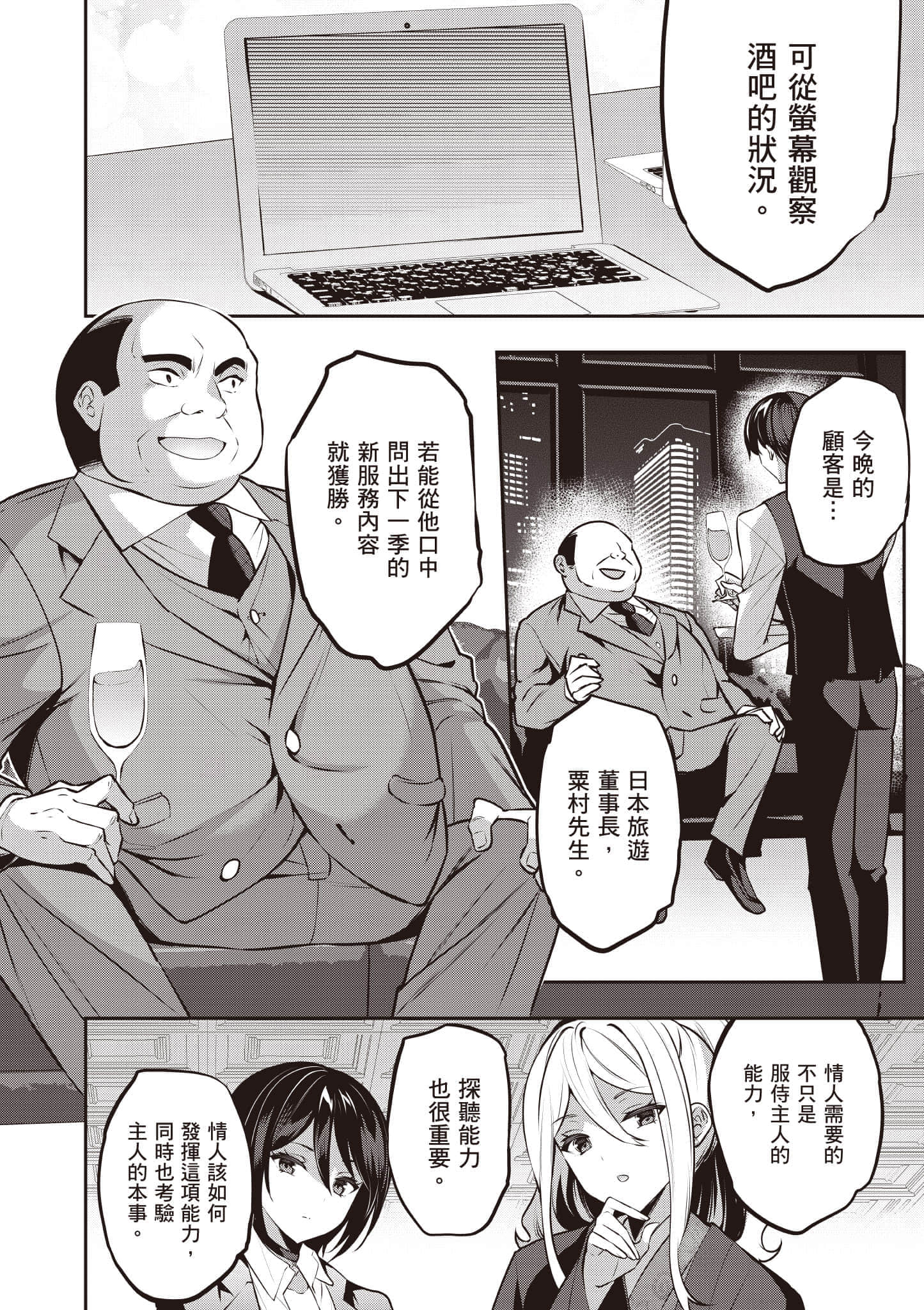 第 115 页