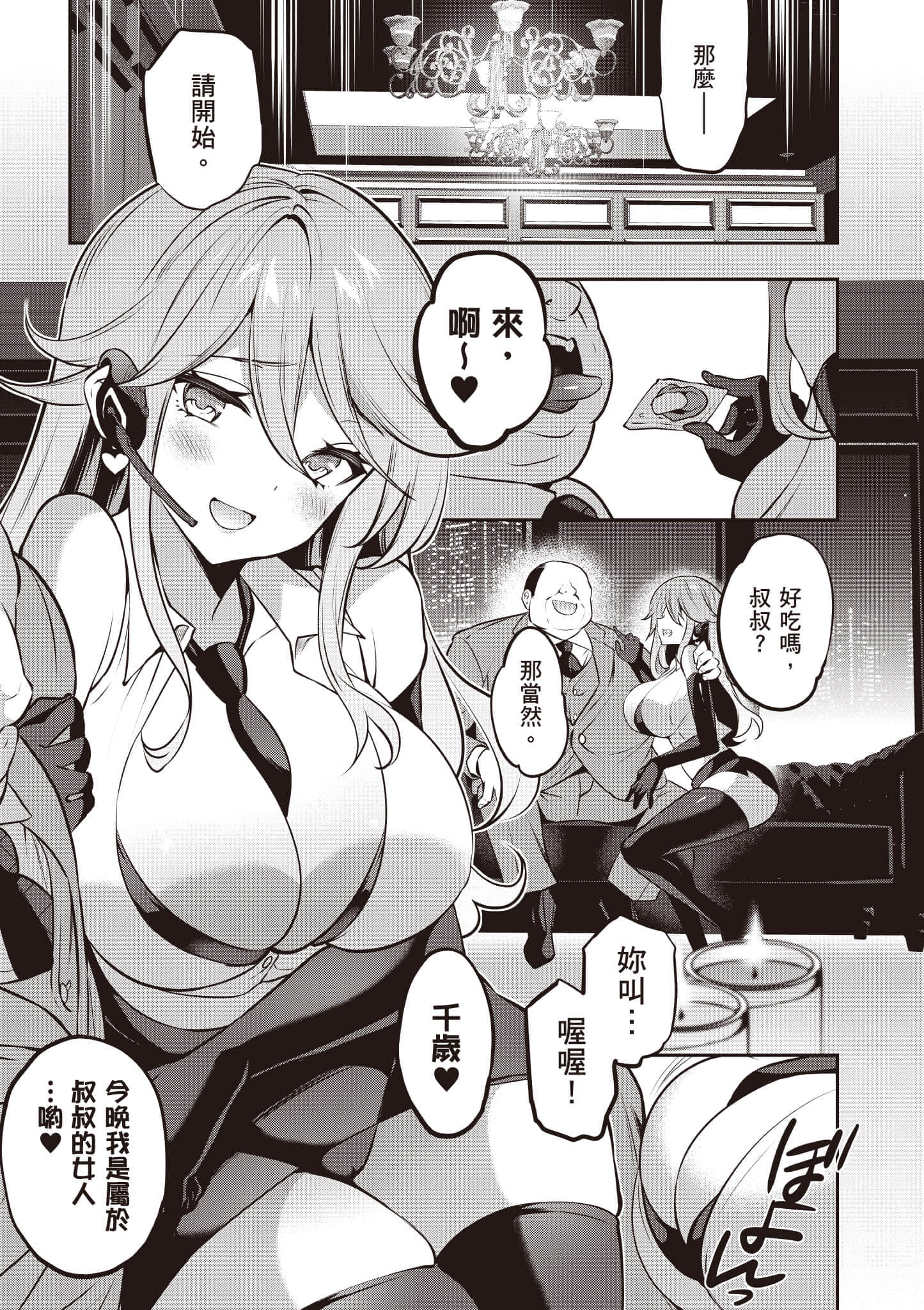 第 116 页