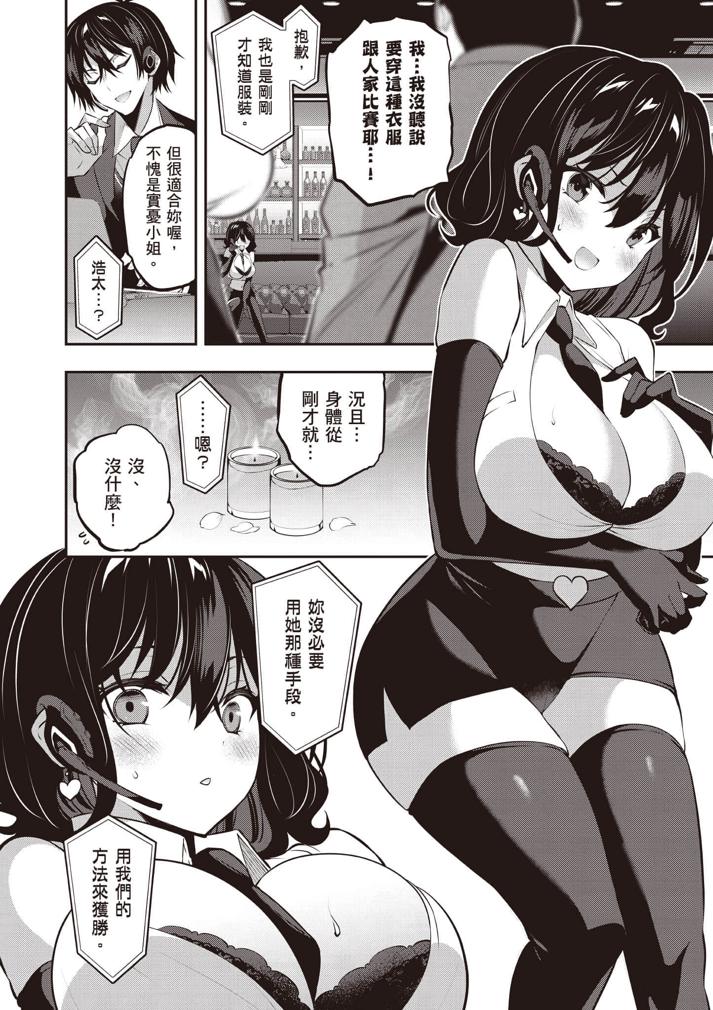 第 117 页