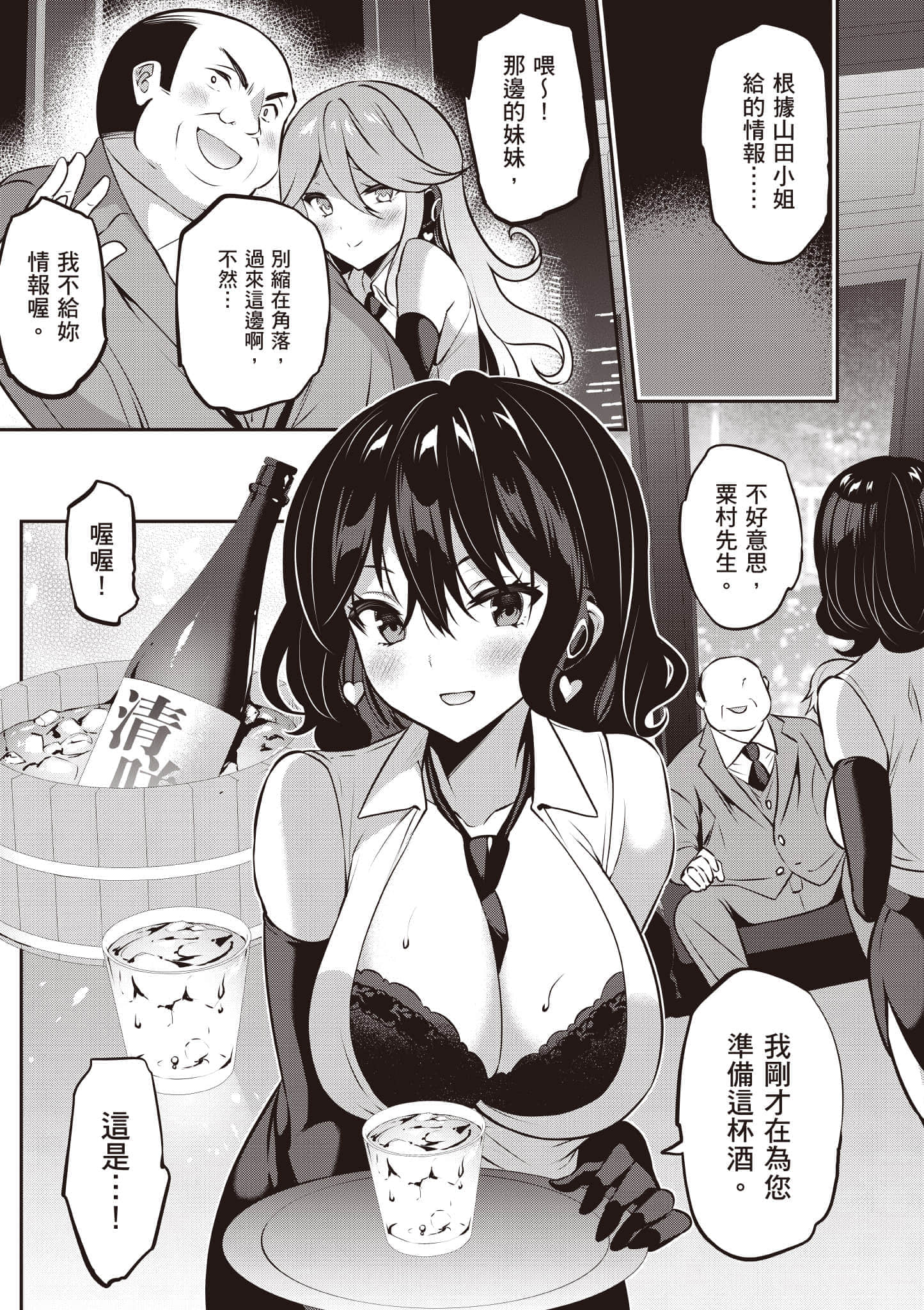 第 118 页