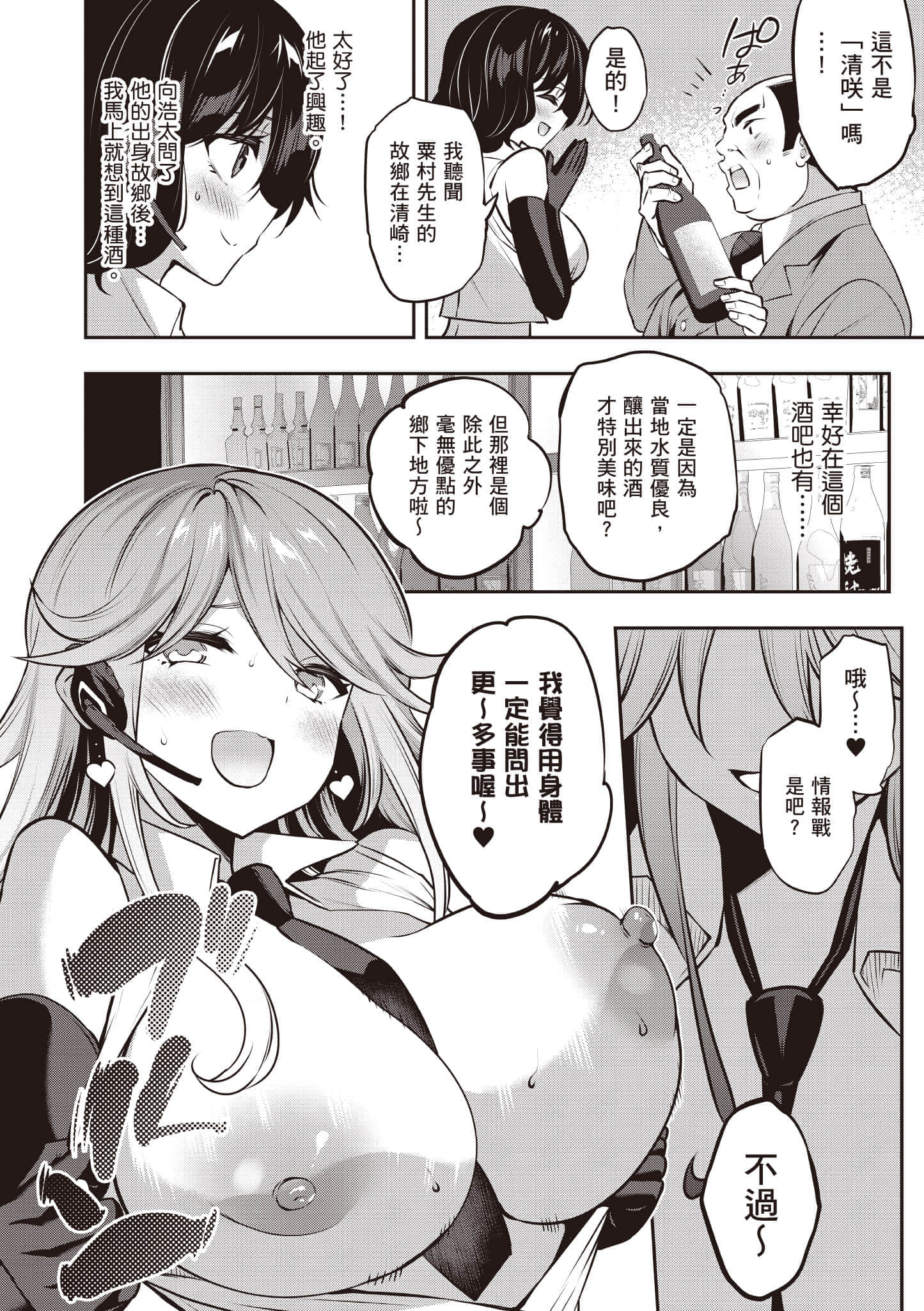 第 119 页