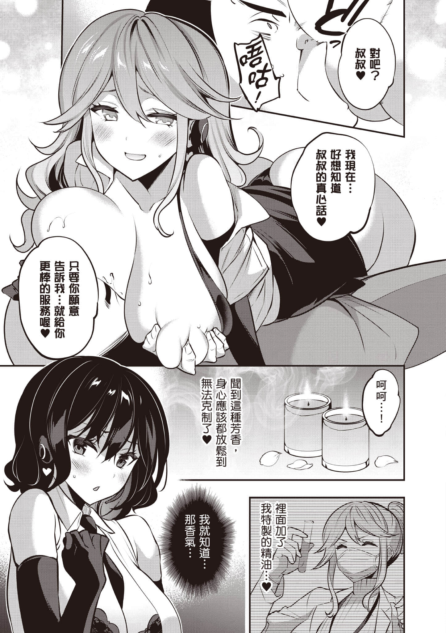 第 120 页