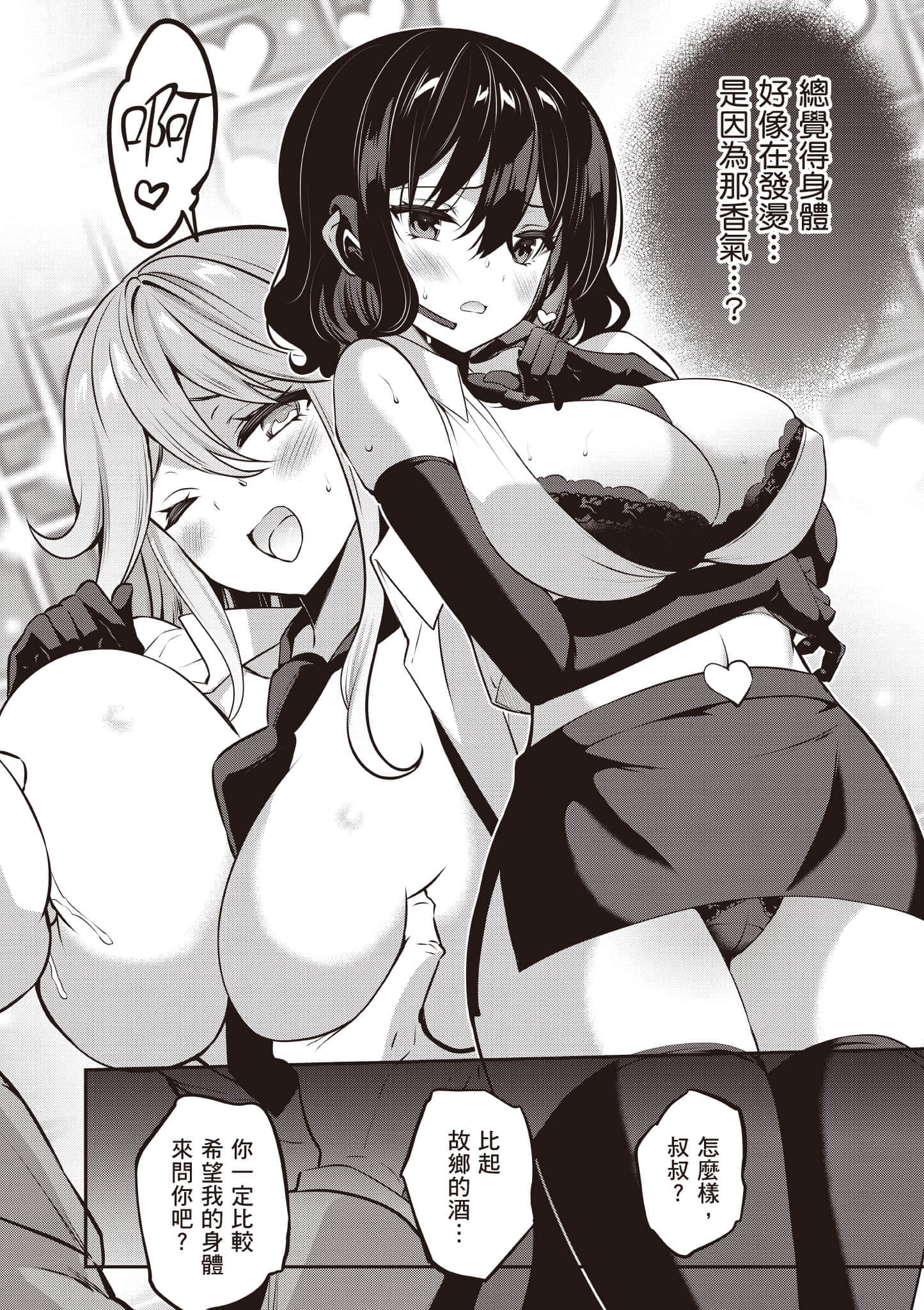 第 121 页