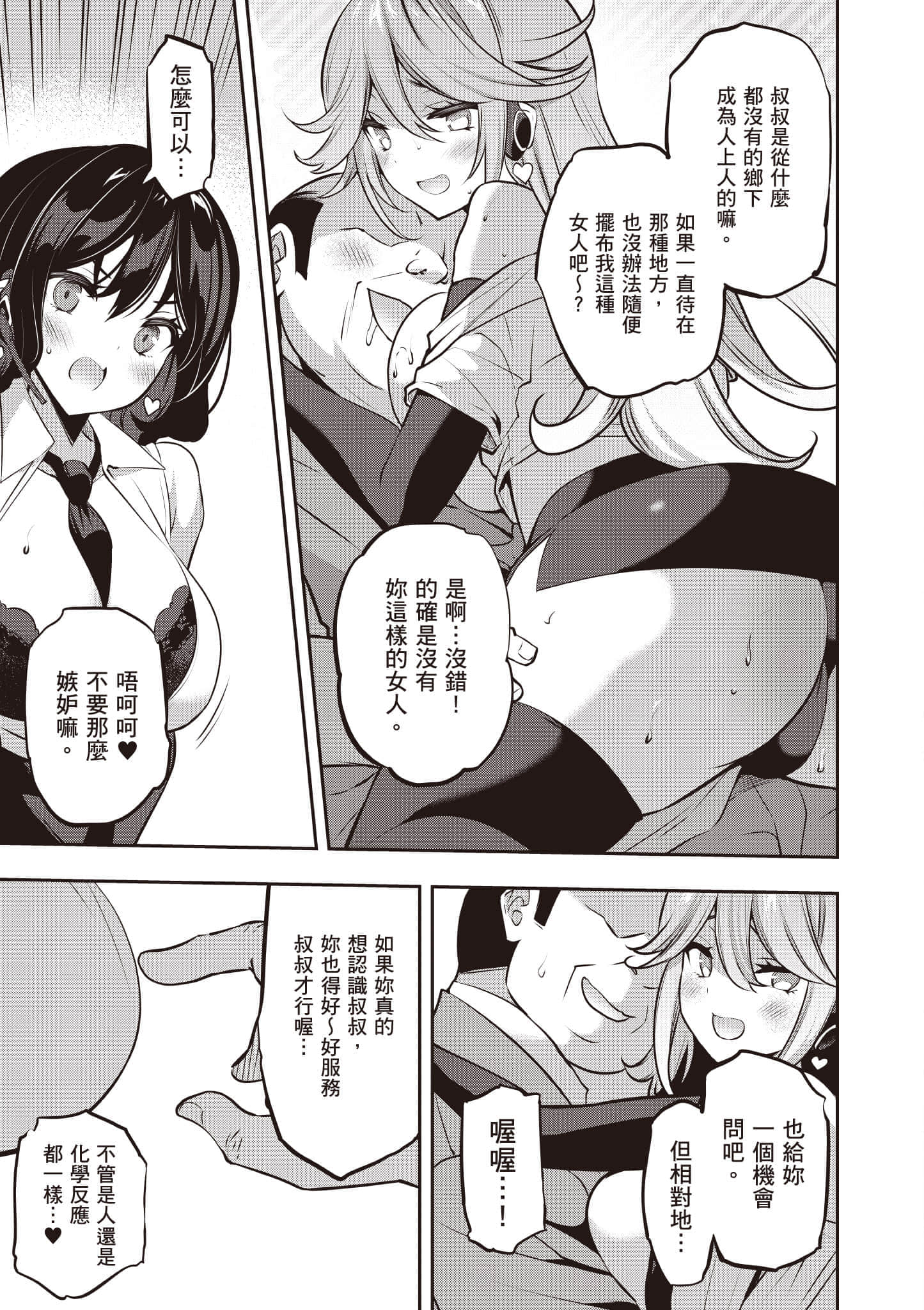 第 122 页