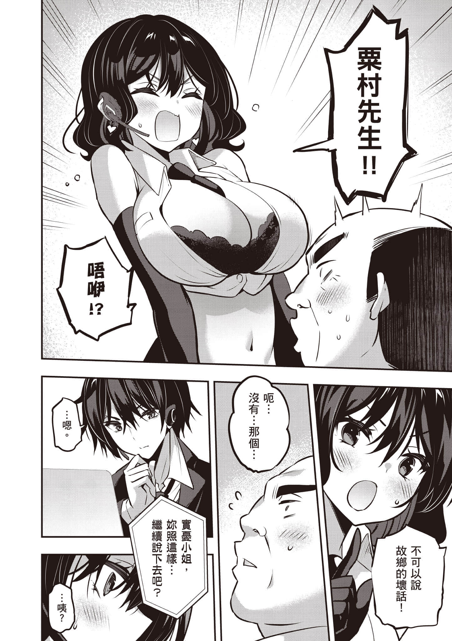 第 123 页