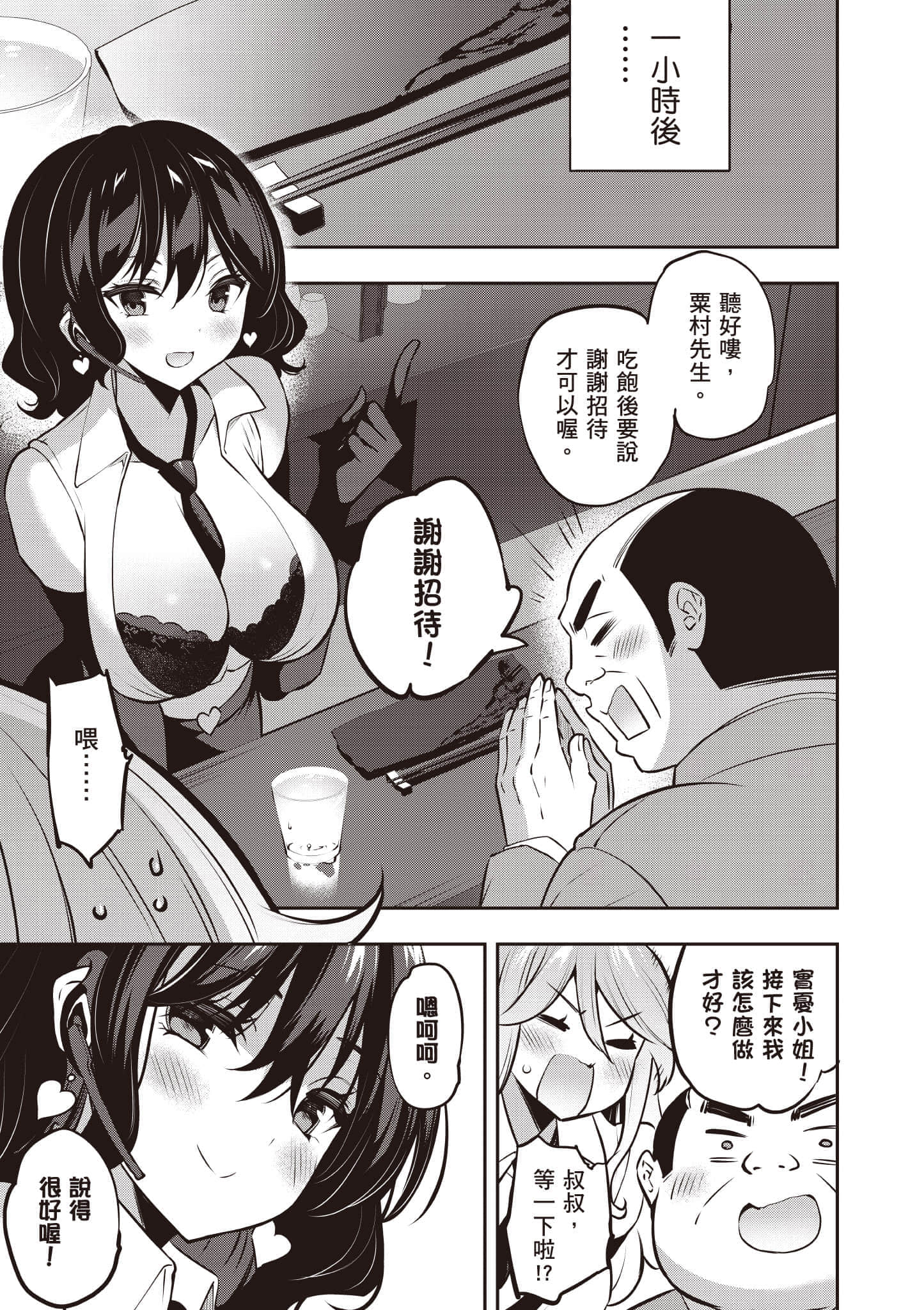 第 124 页