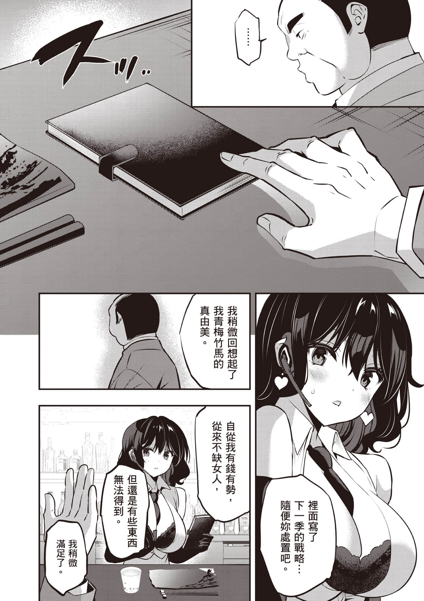 第 125 页
