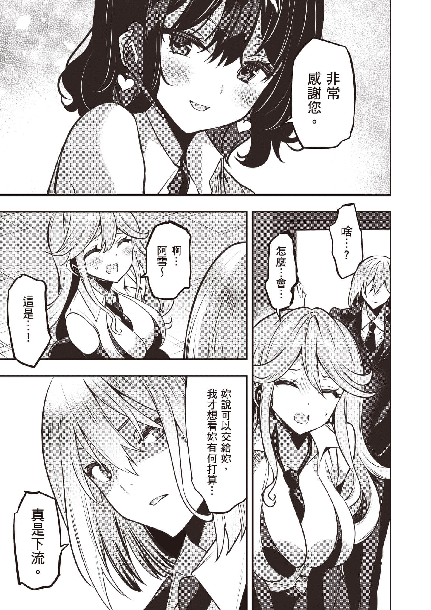 第 126 页