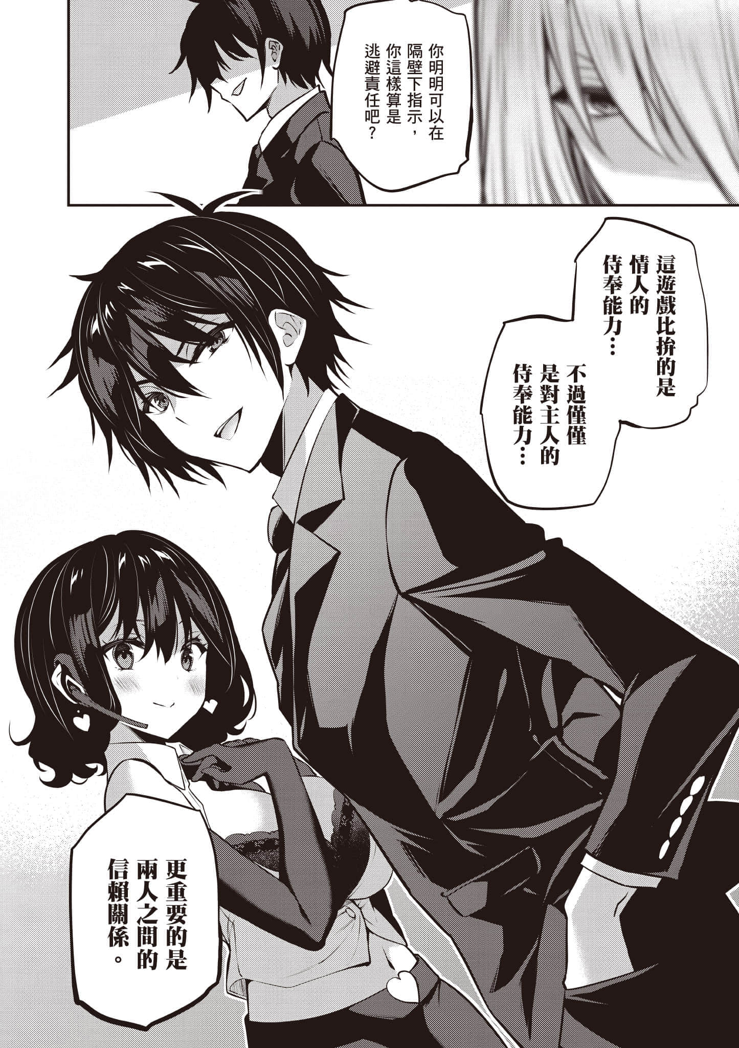 第 127 页