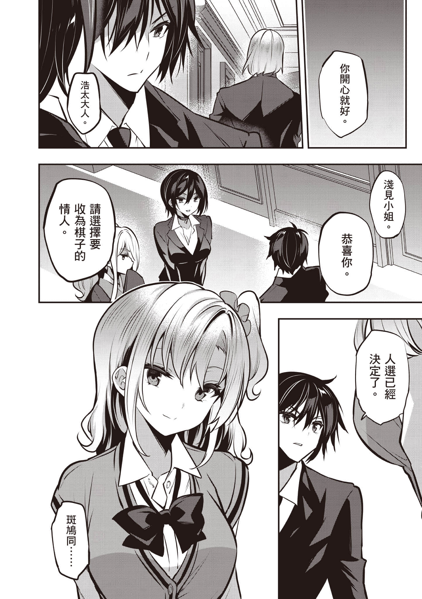 第 129 页