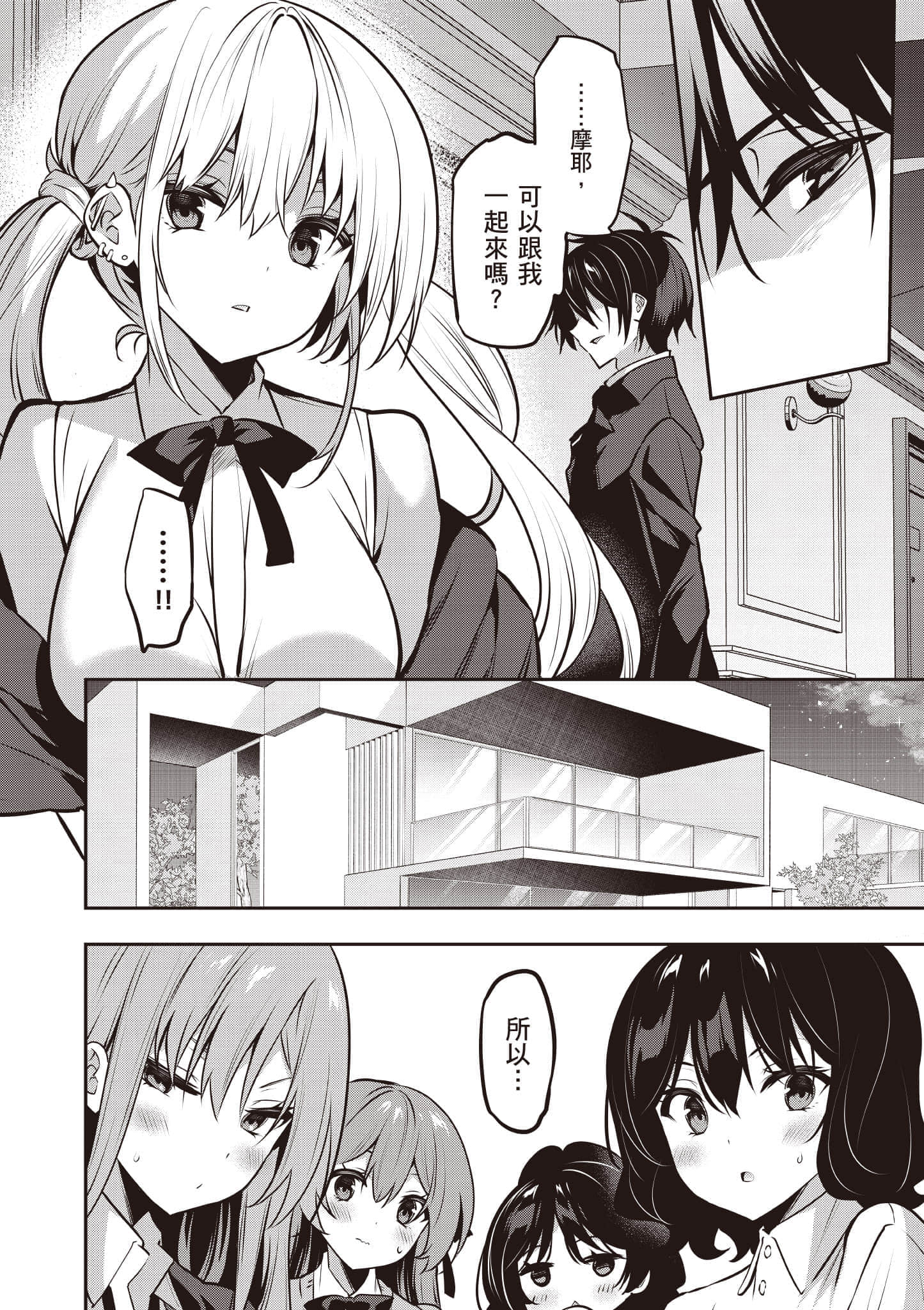 第 131 页