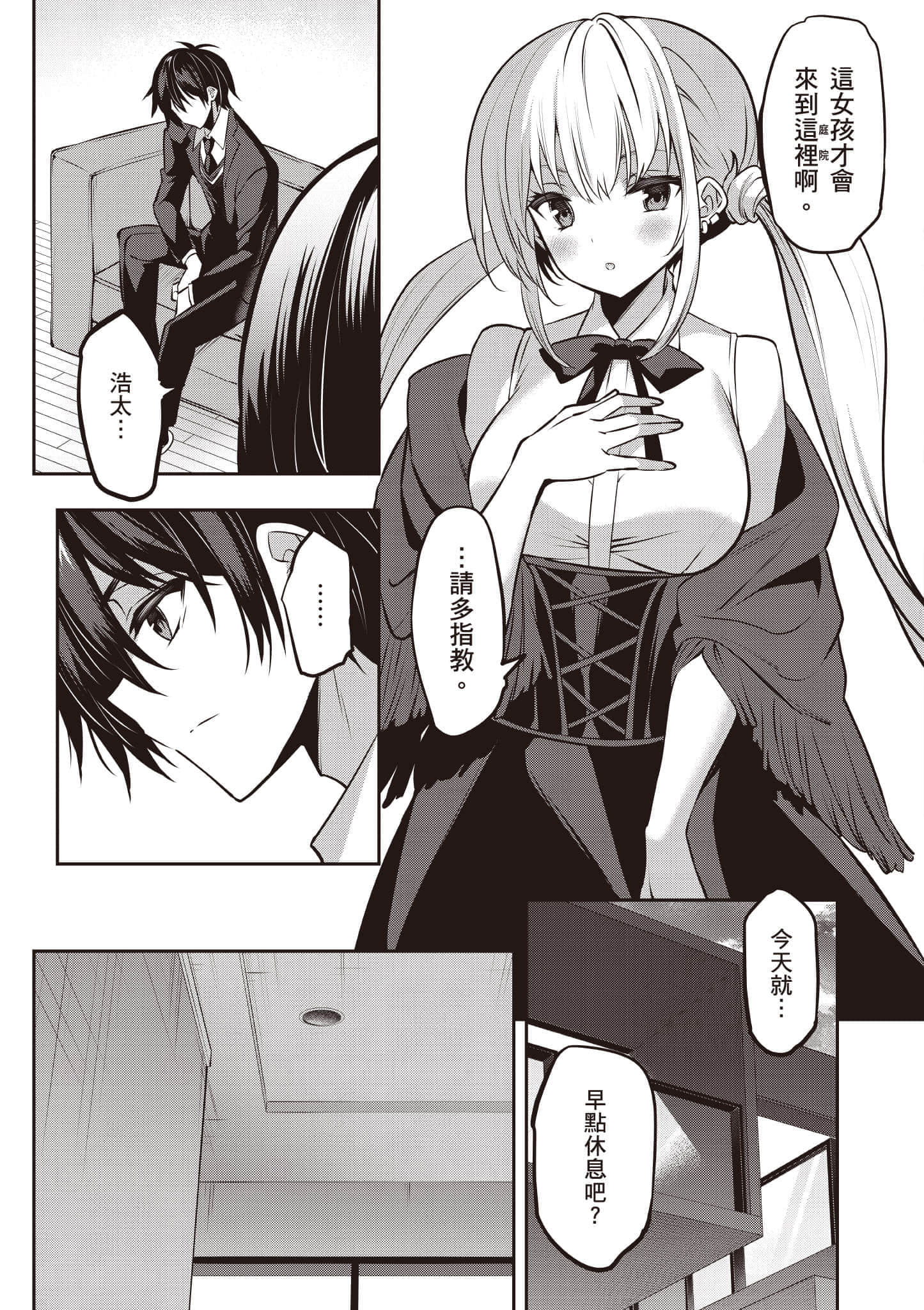 第 132 页