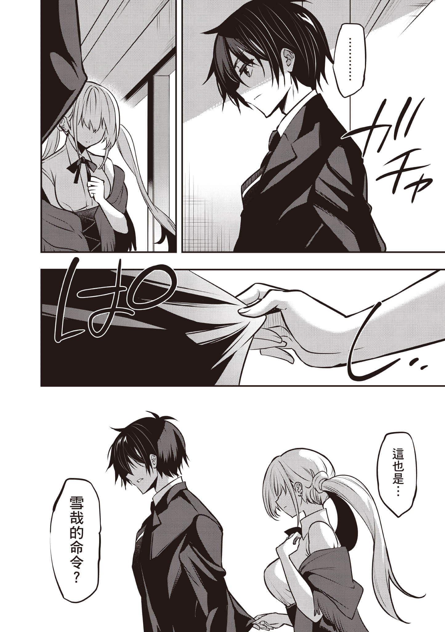 第 133 页