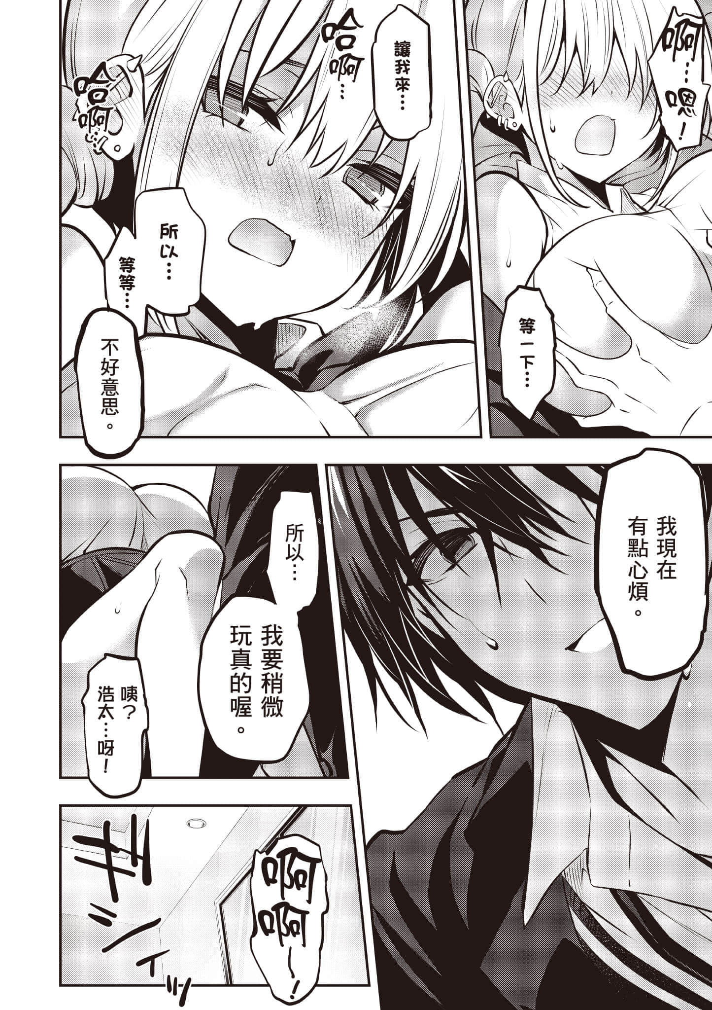 第 135 页
