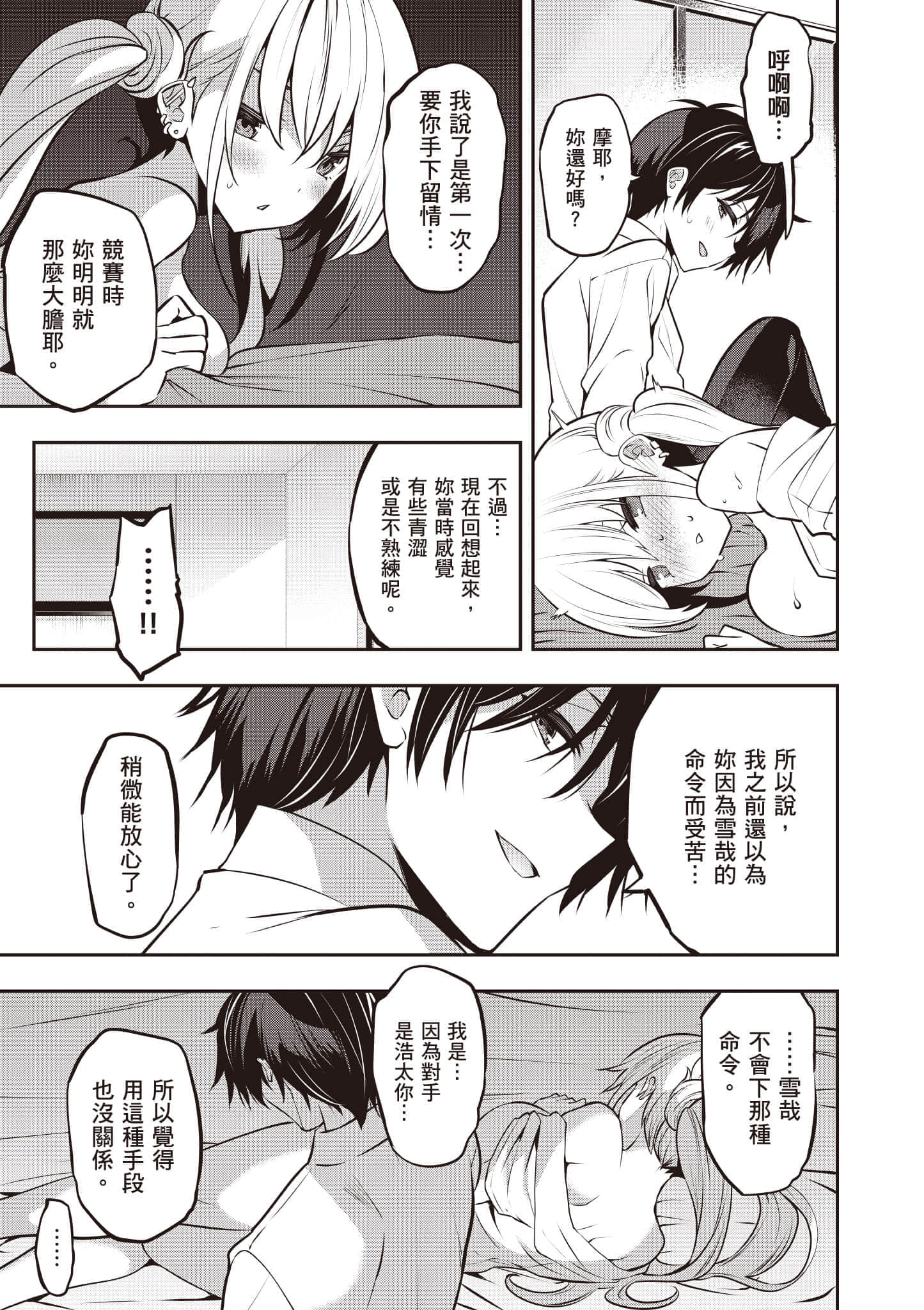 第 136 页