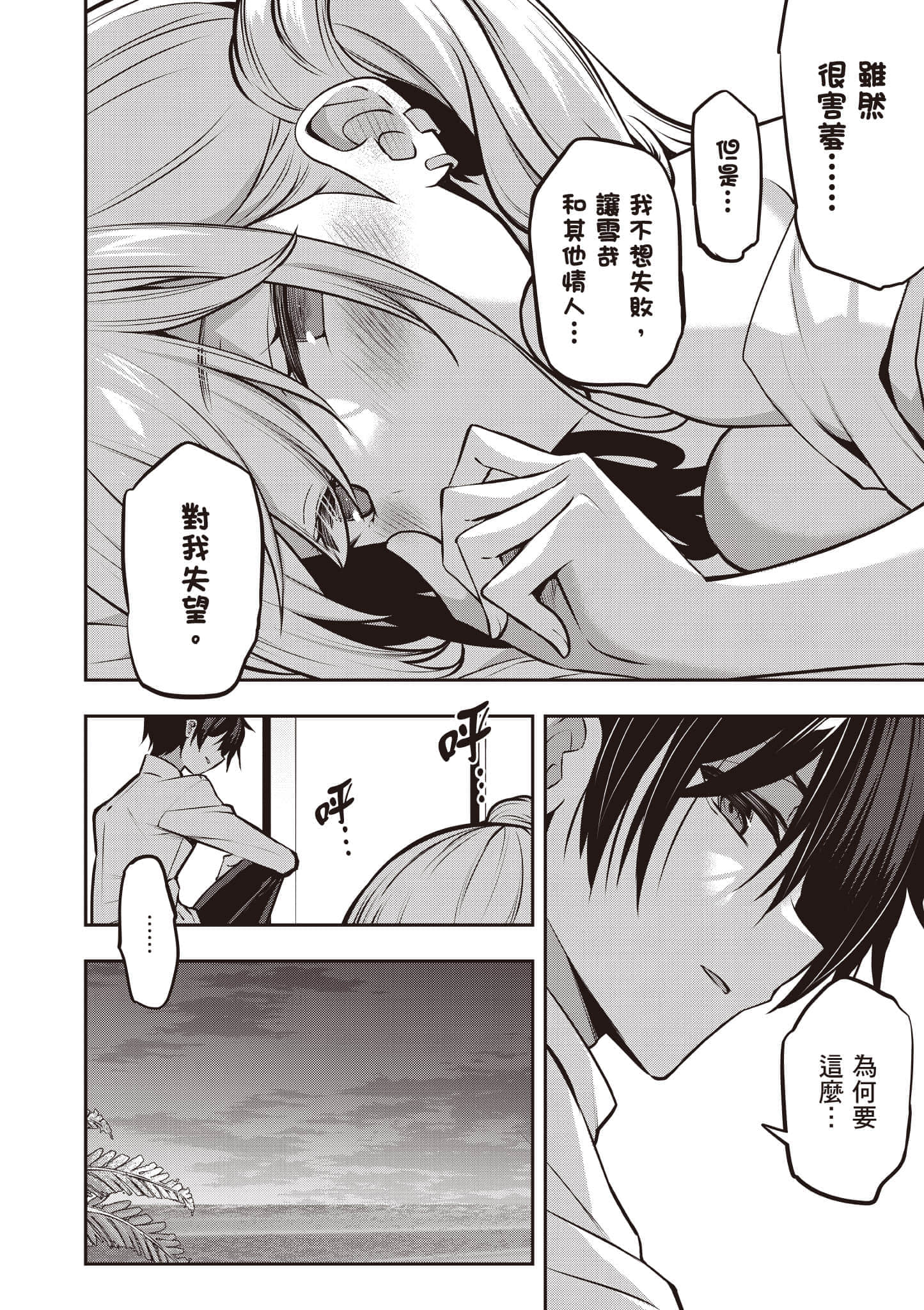 第 137 页