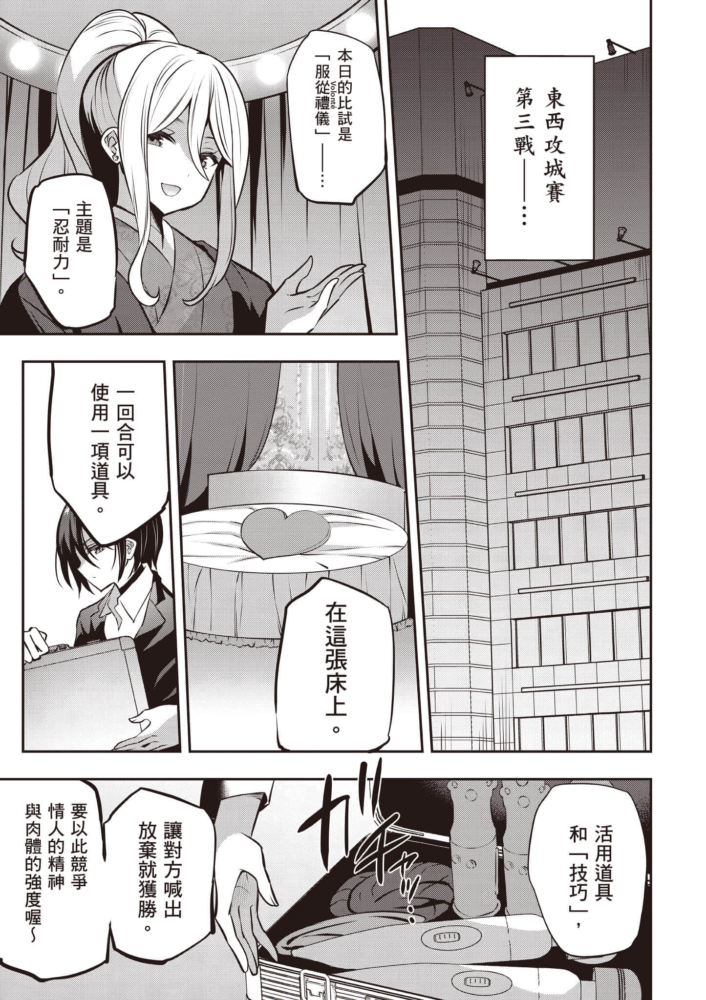 第 138 页