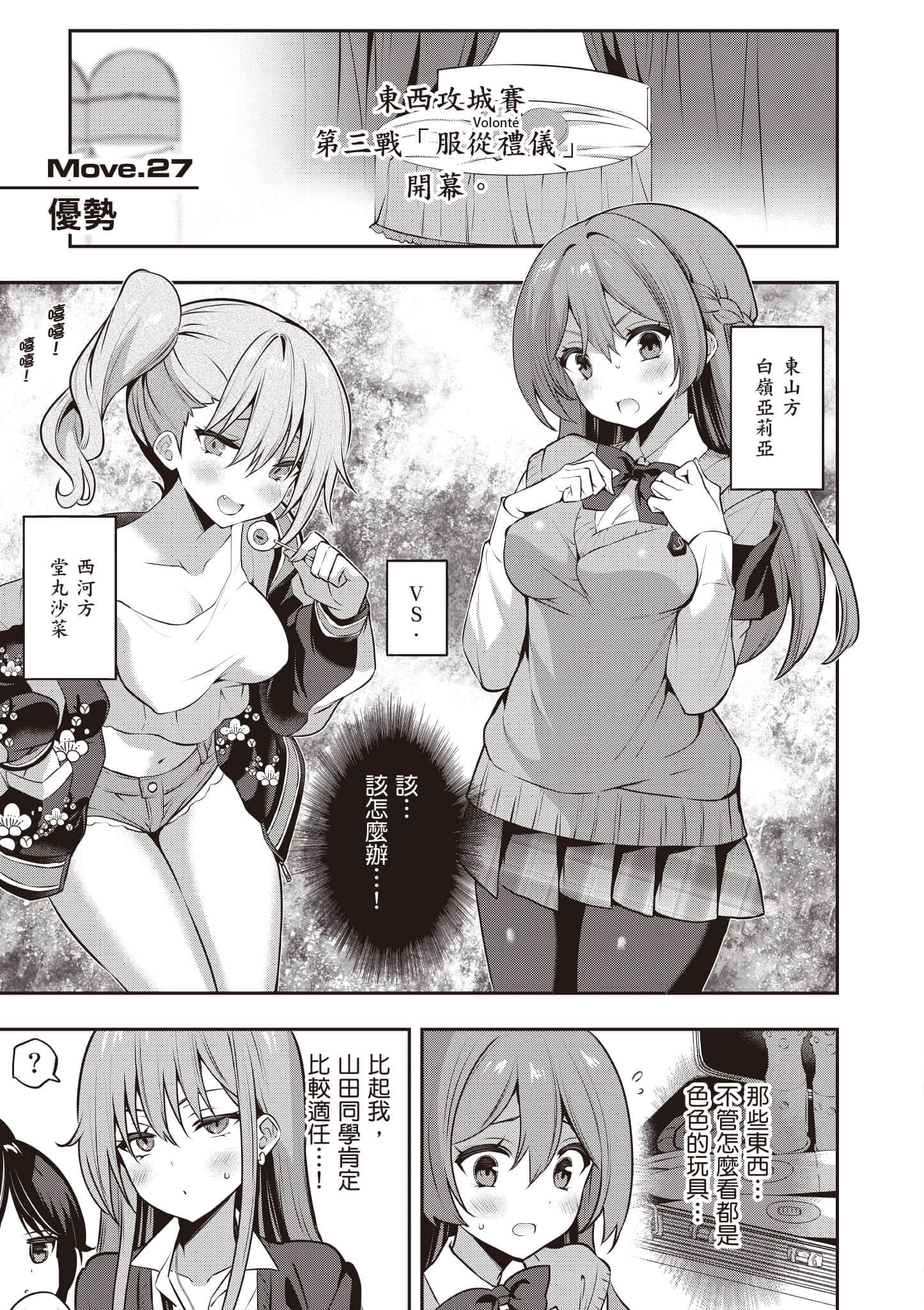 第 140 页