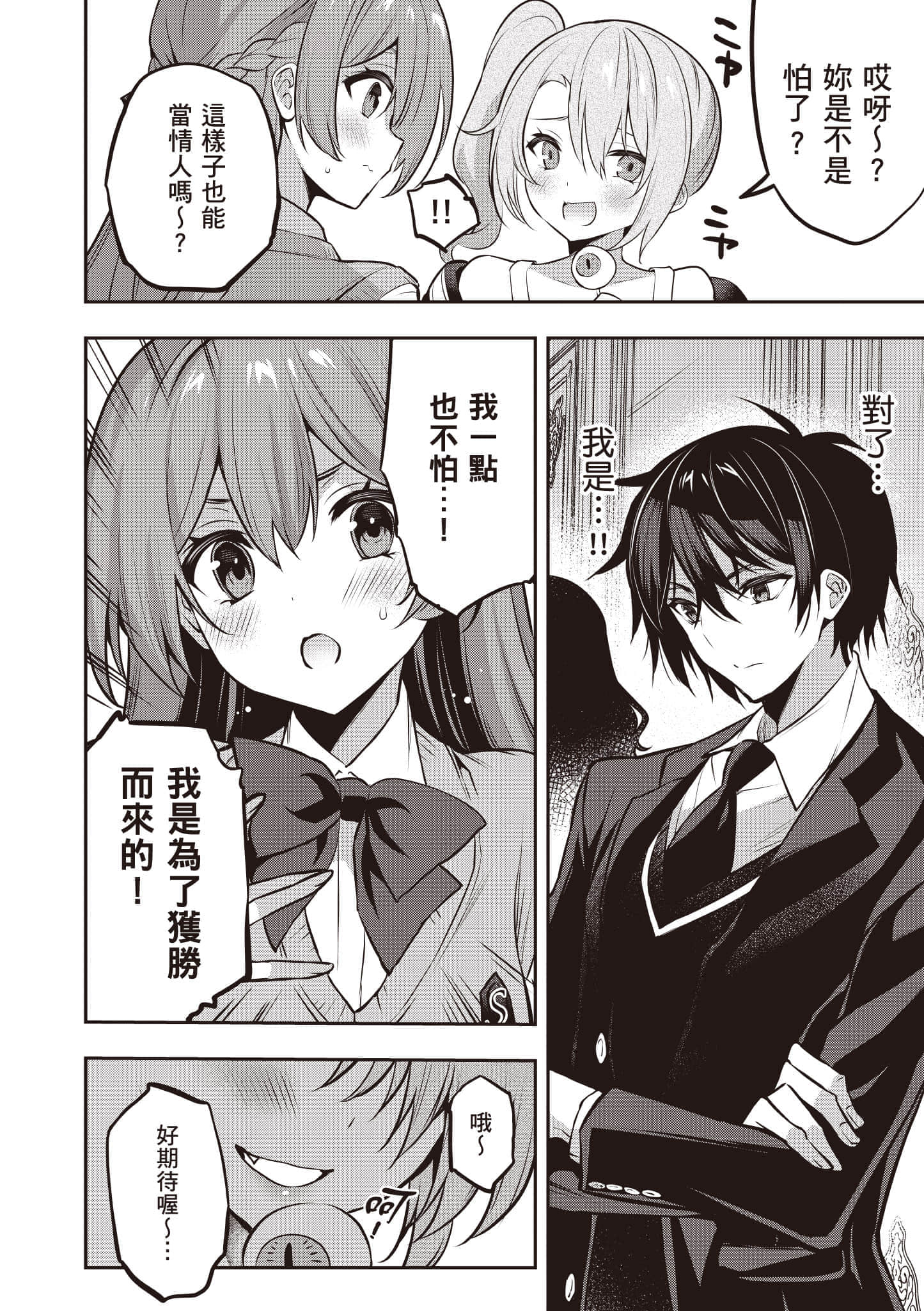 第 141 页