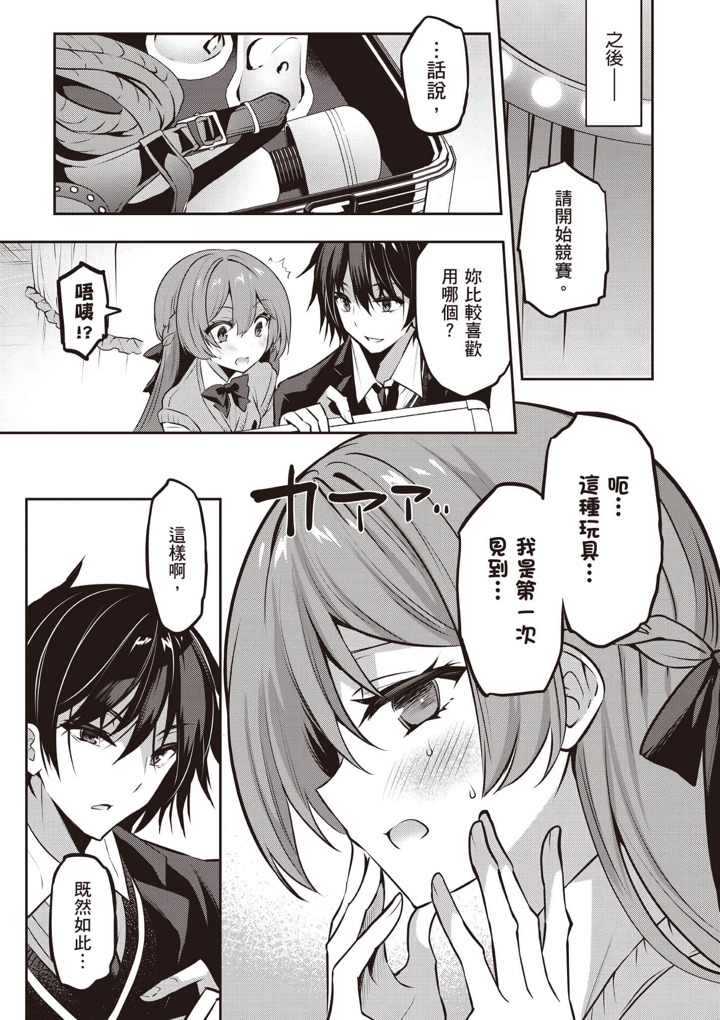 第 142 页