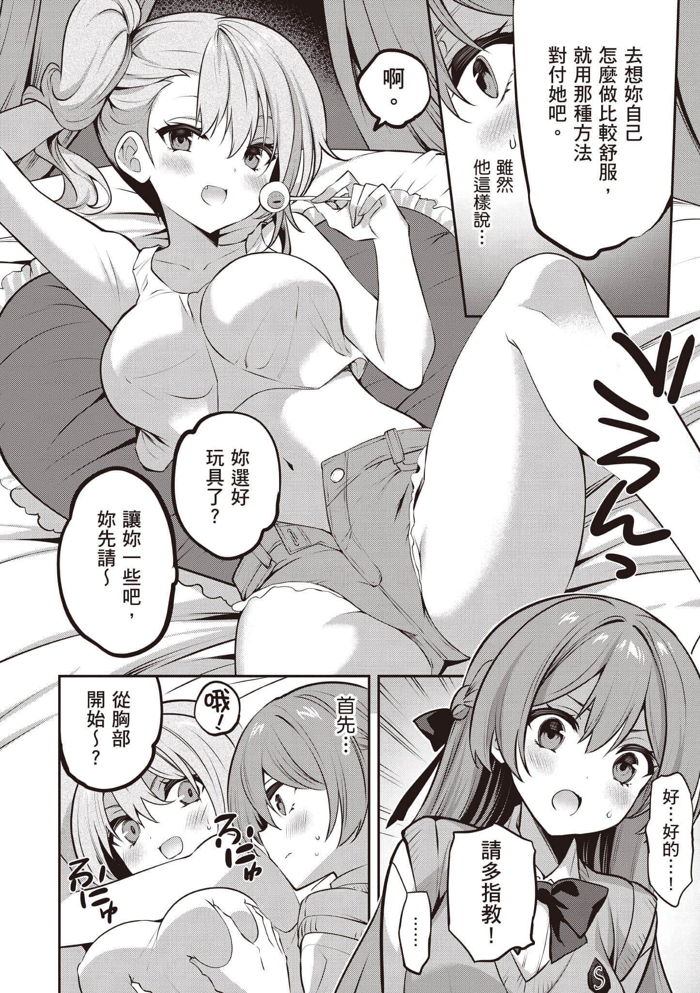 第 143 页