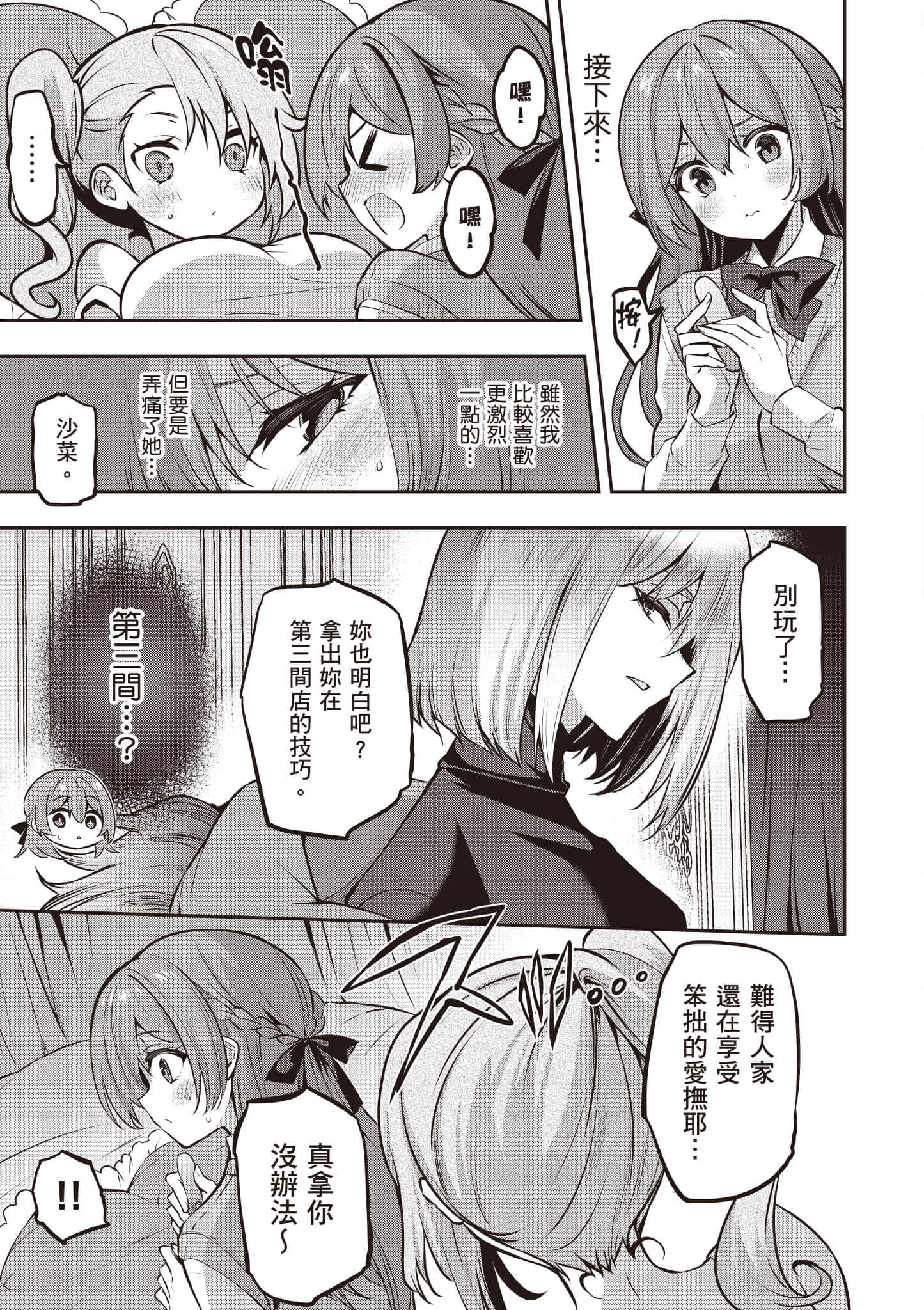 第 144 页