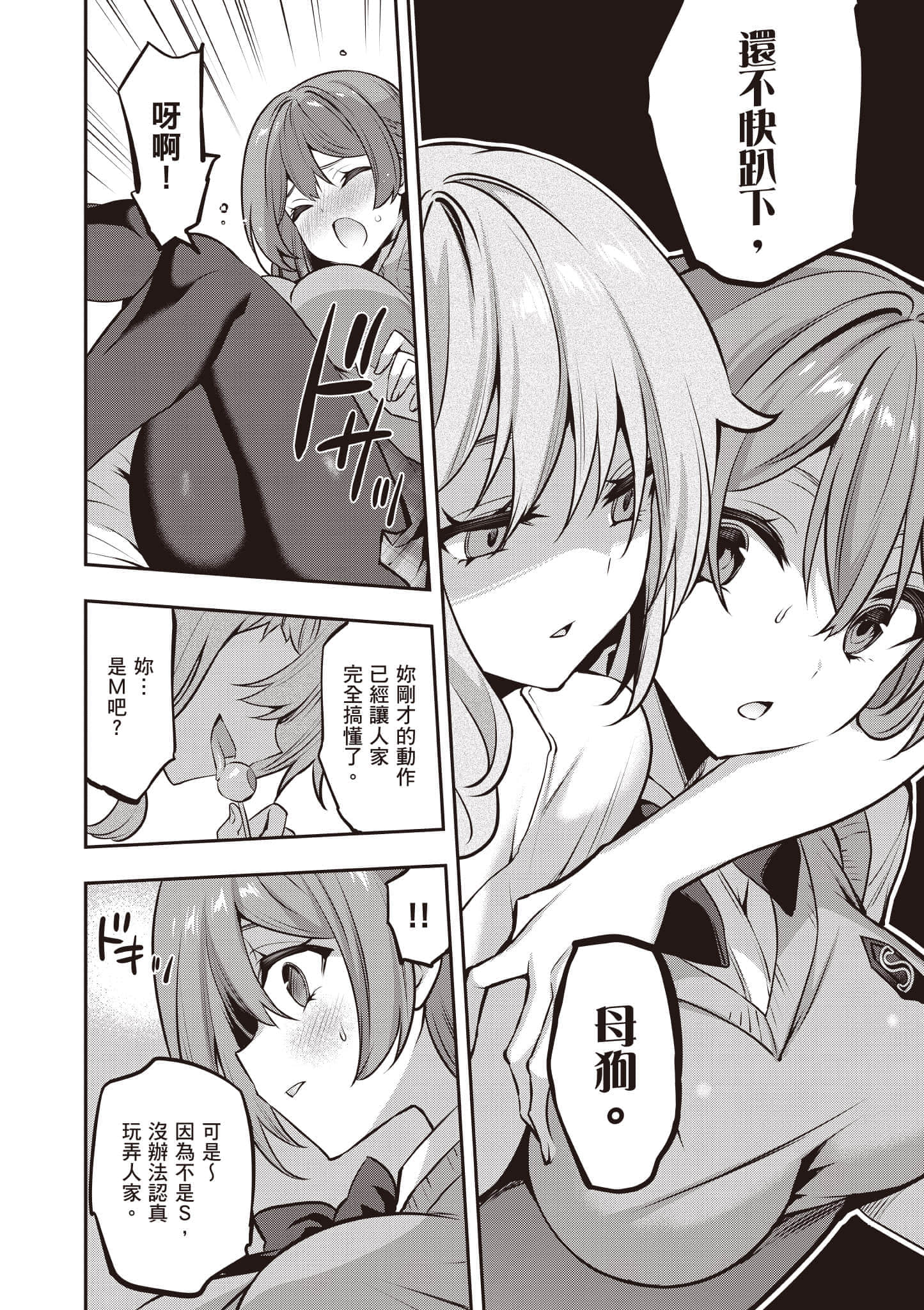 第 145 页