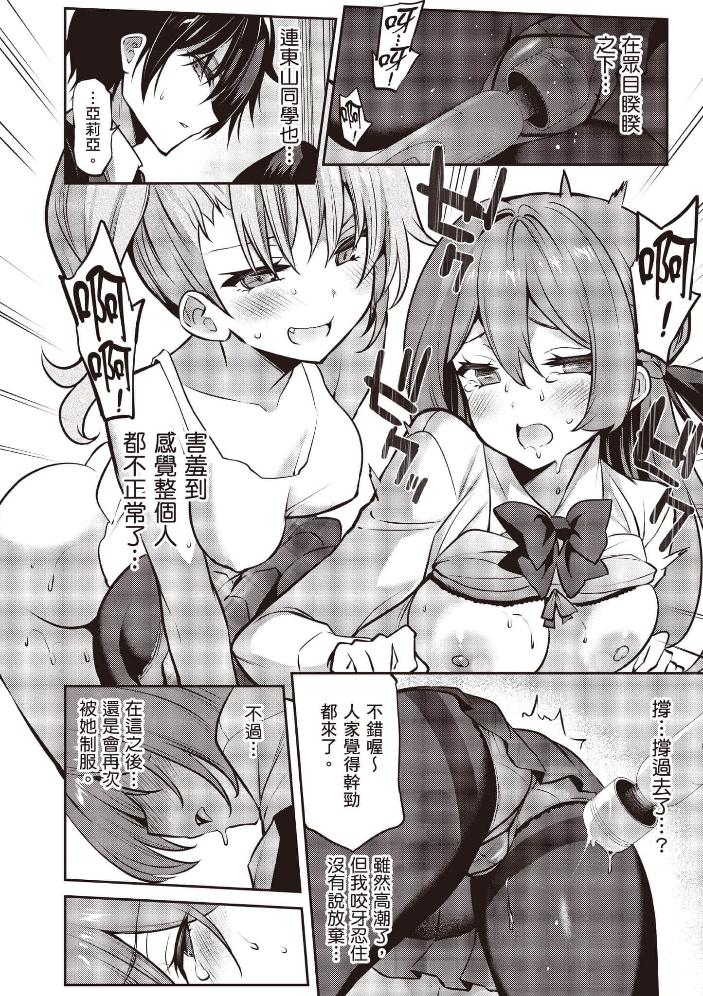 第 147 页