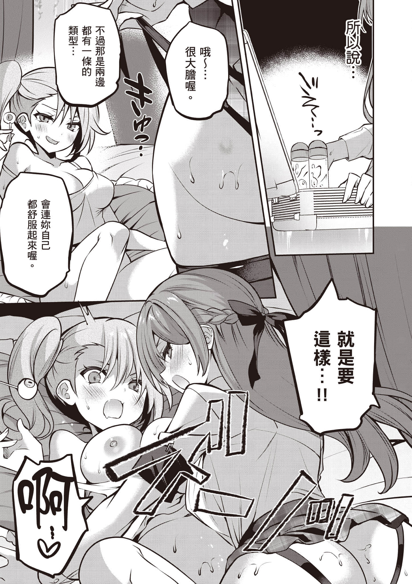 第 148 页