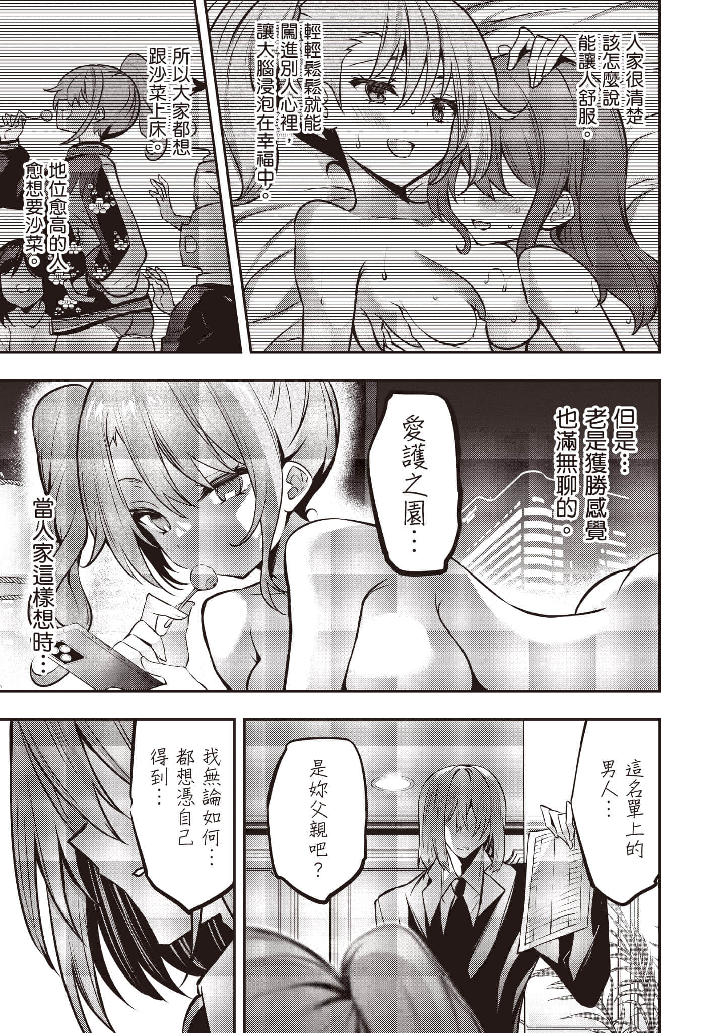 第 150 页