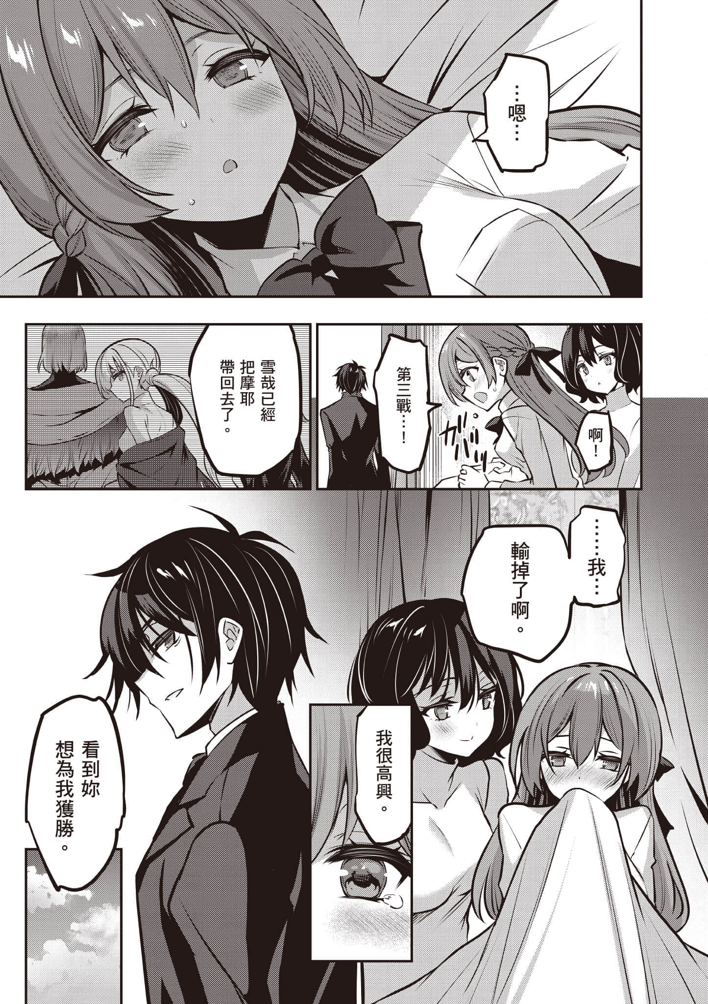 第 154 页