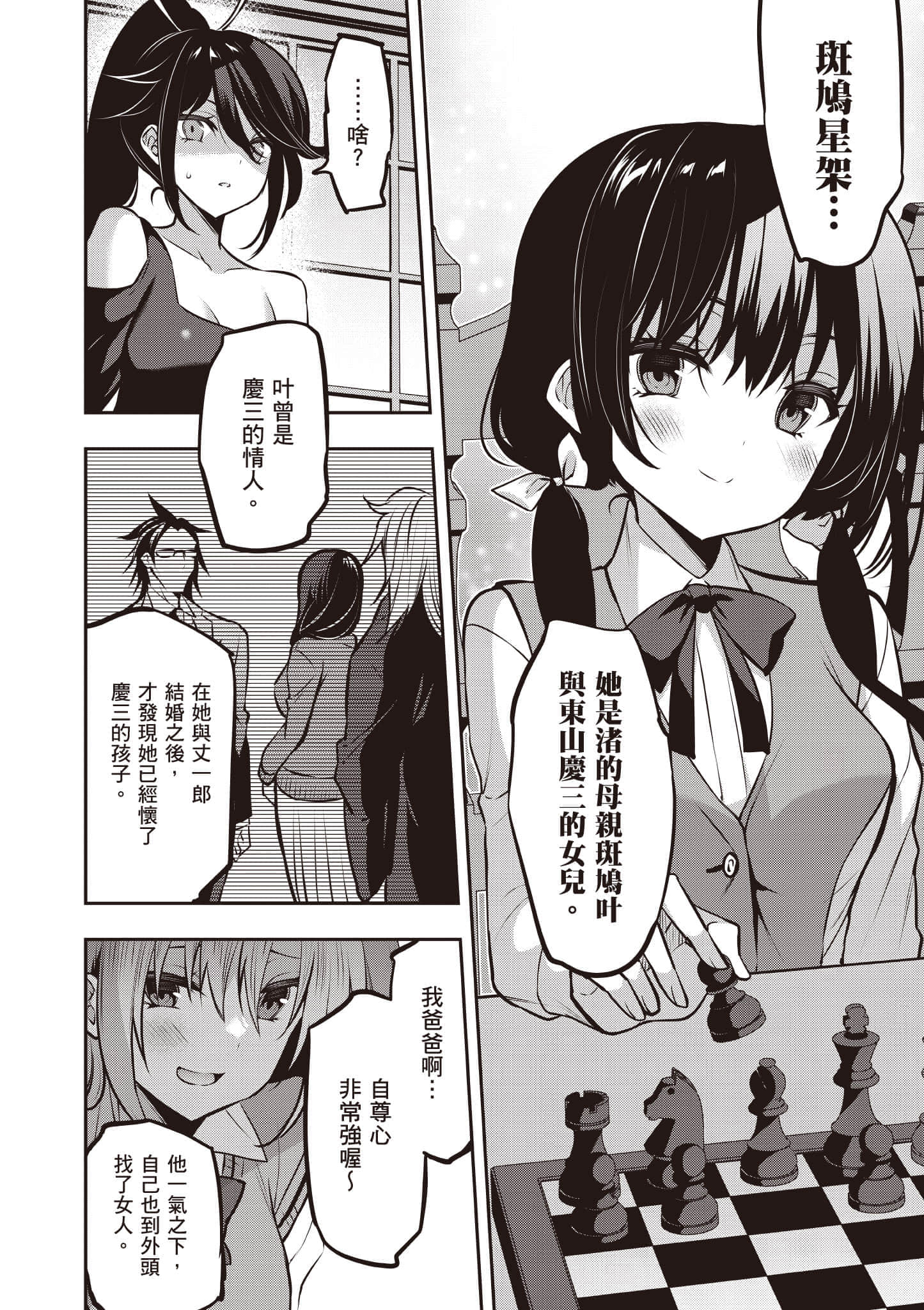第 159 页