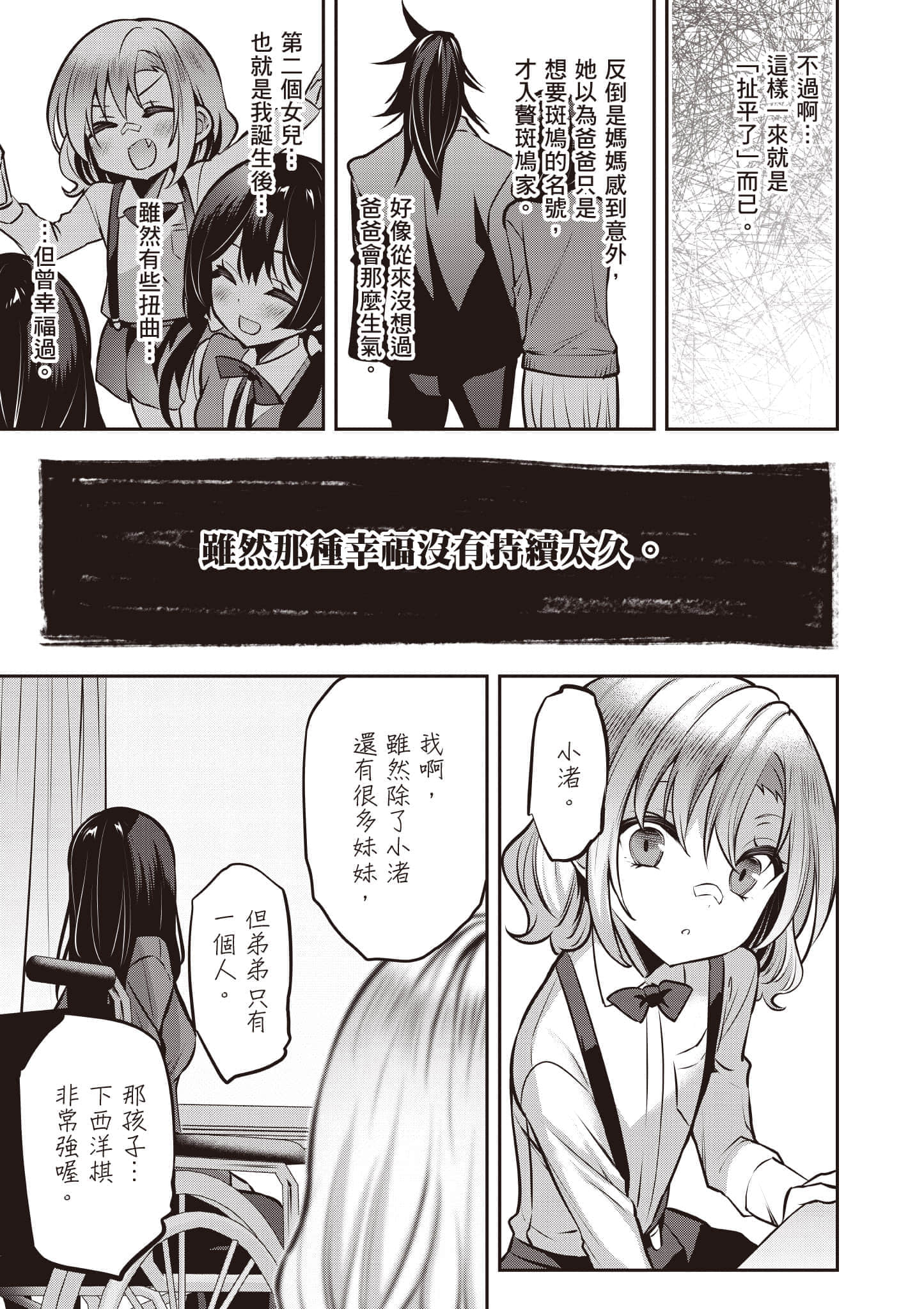 第 160 页