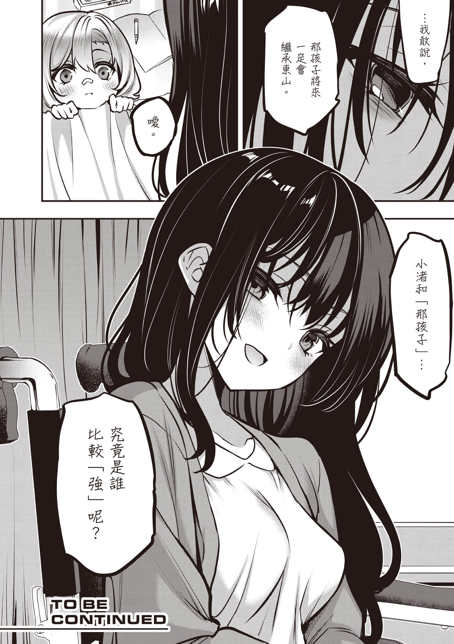 第 161 页