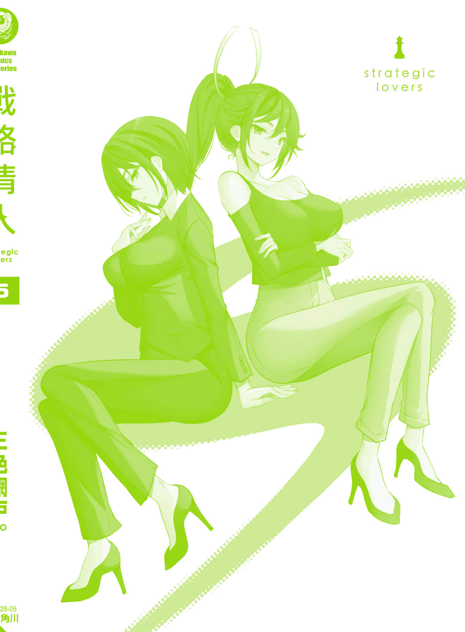 第 165 页
