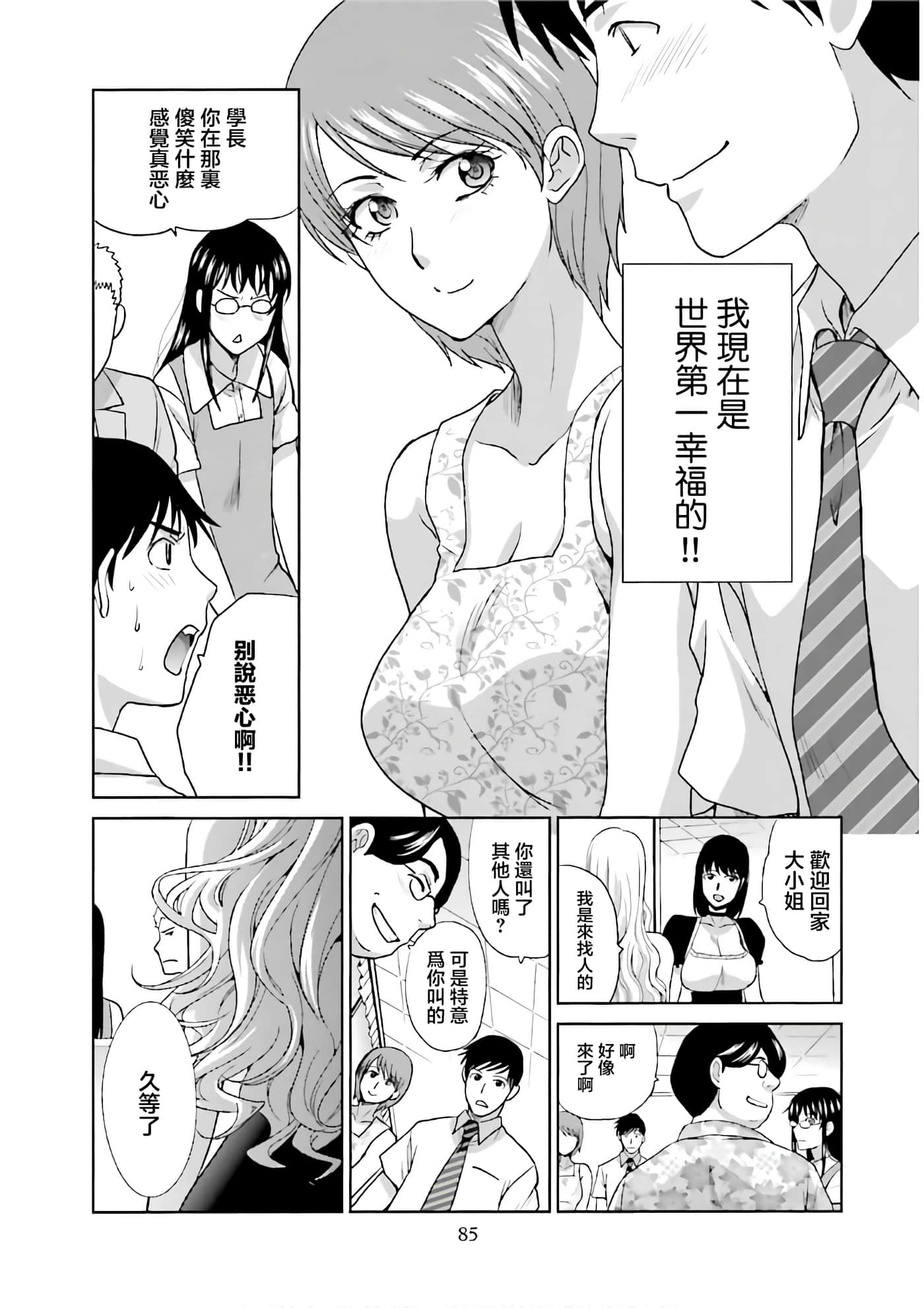 第 19 页