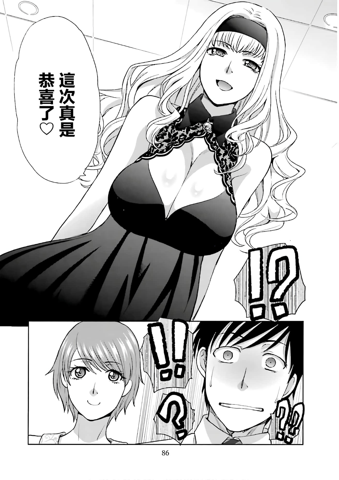 第 20 页