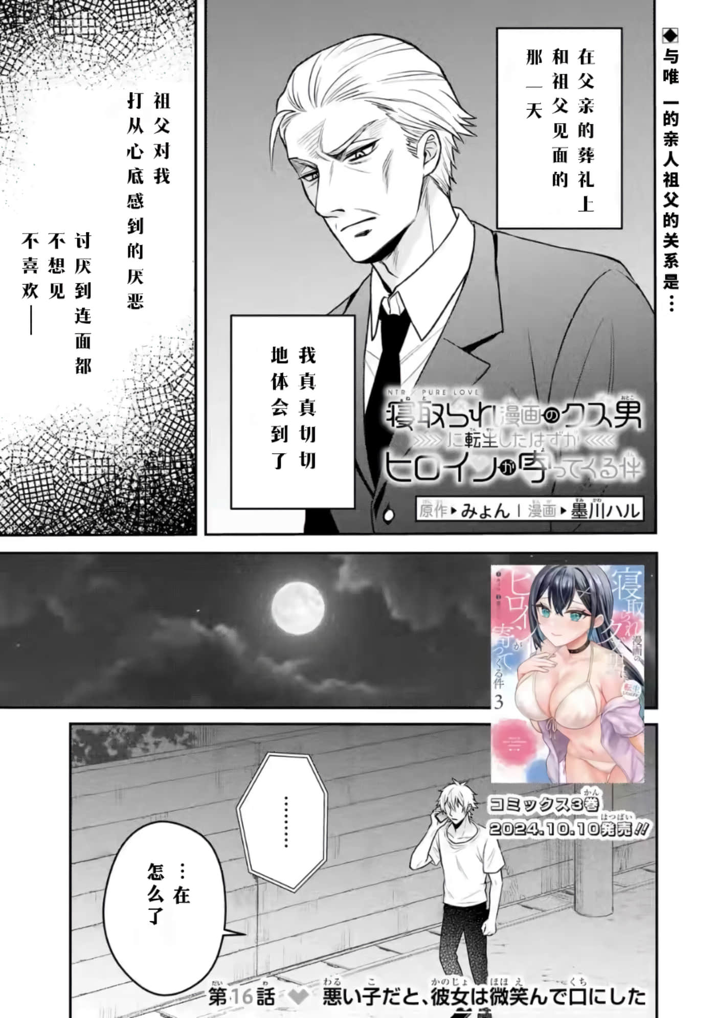 第 1 页