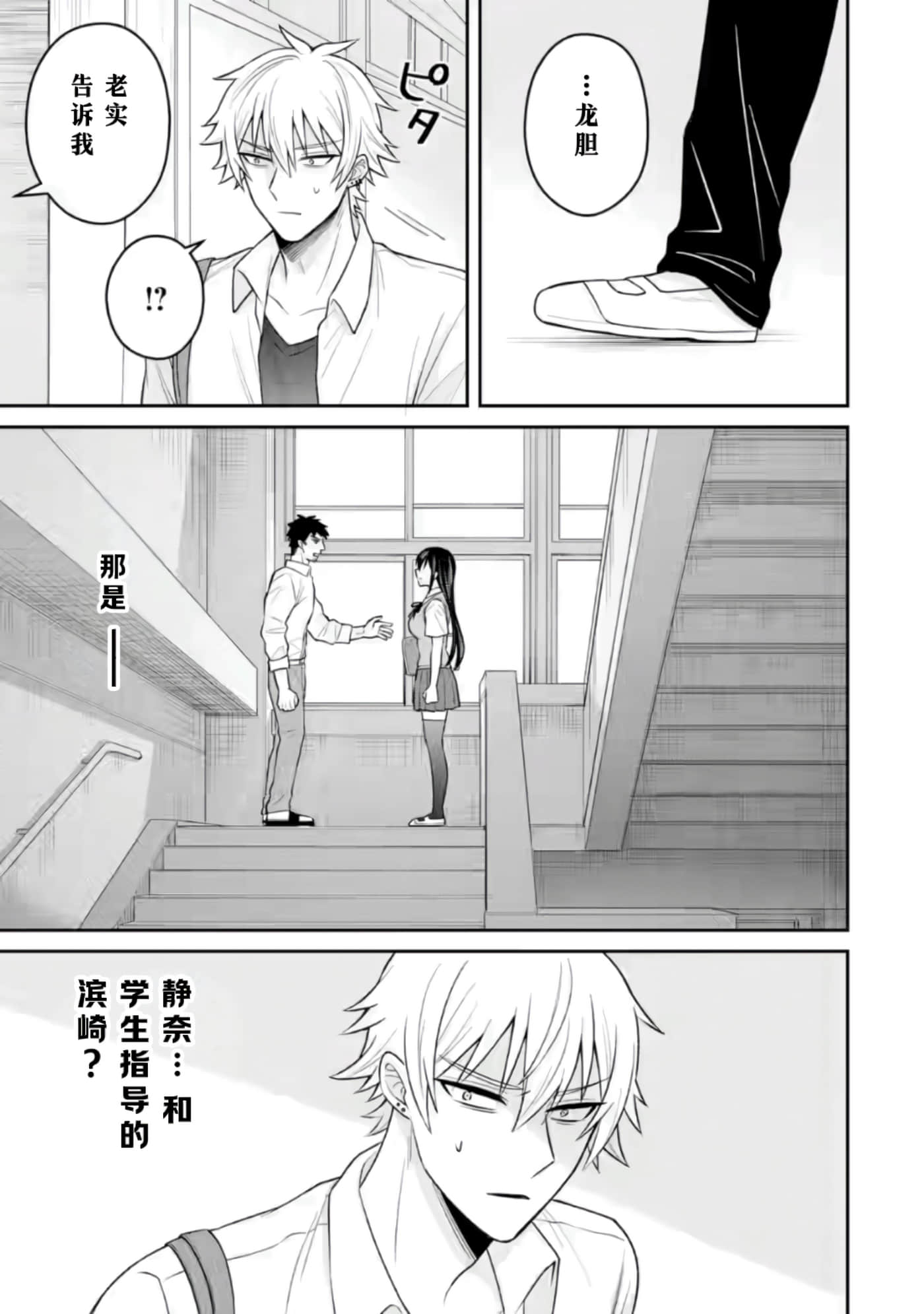 第 19 页