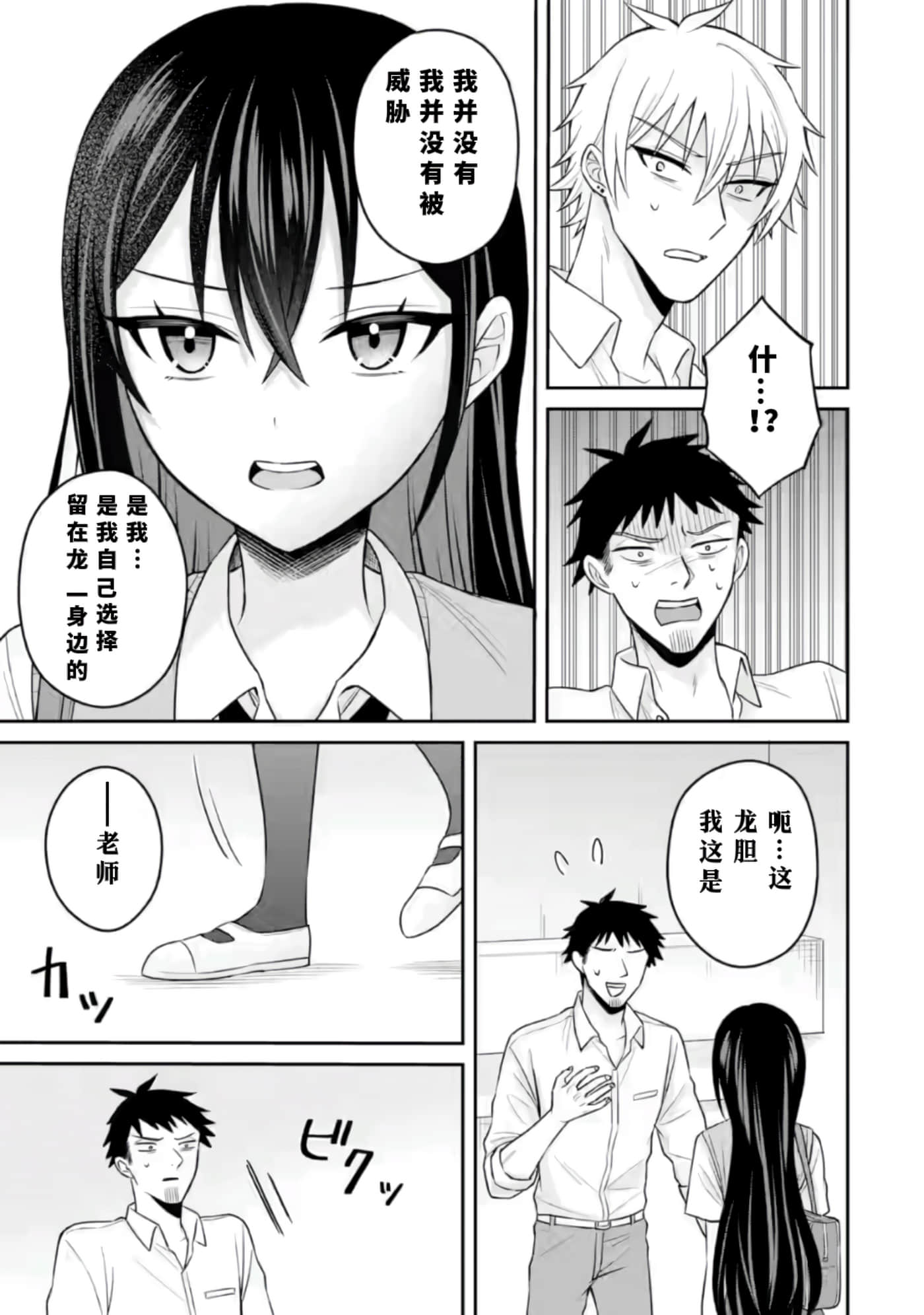 第 23 页