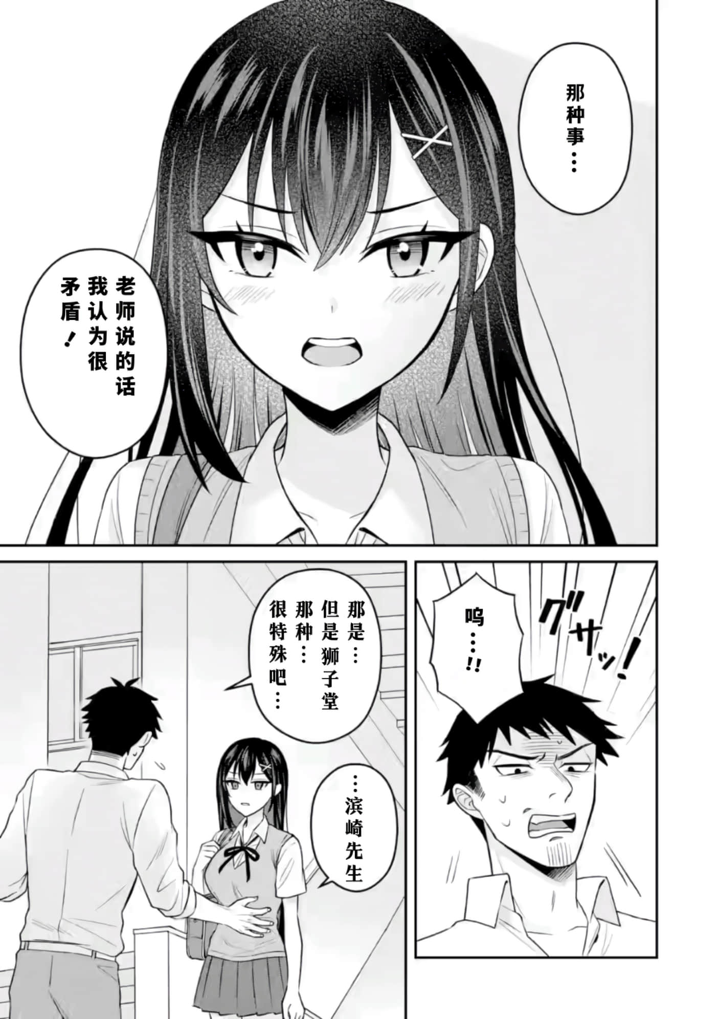 第 25 页
