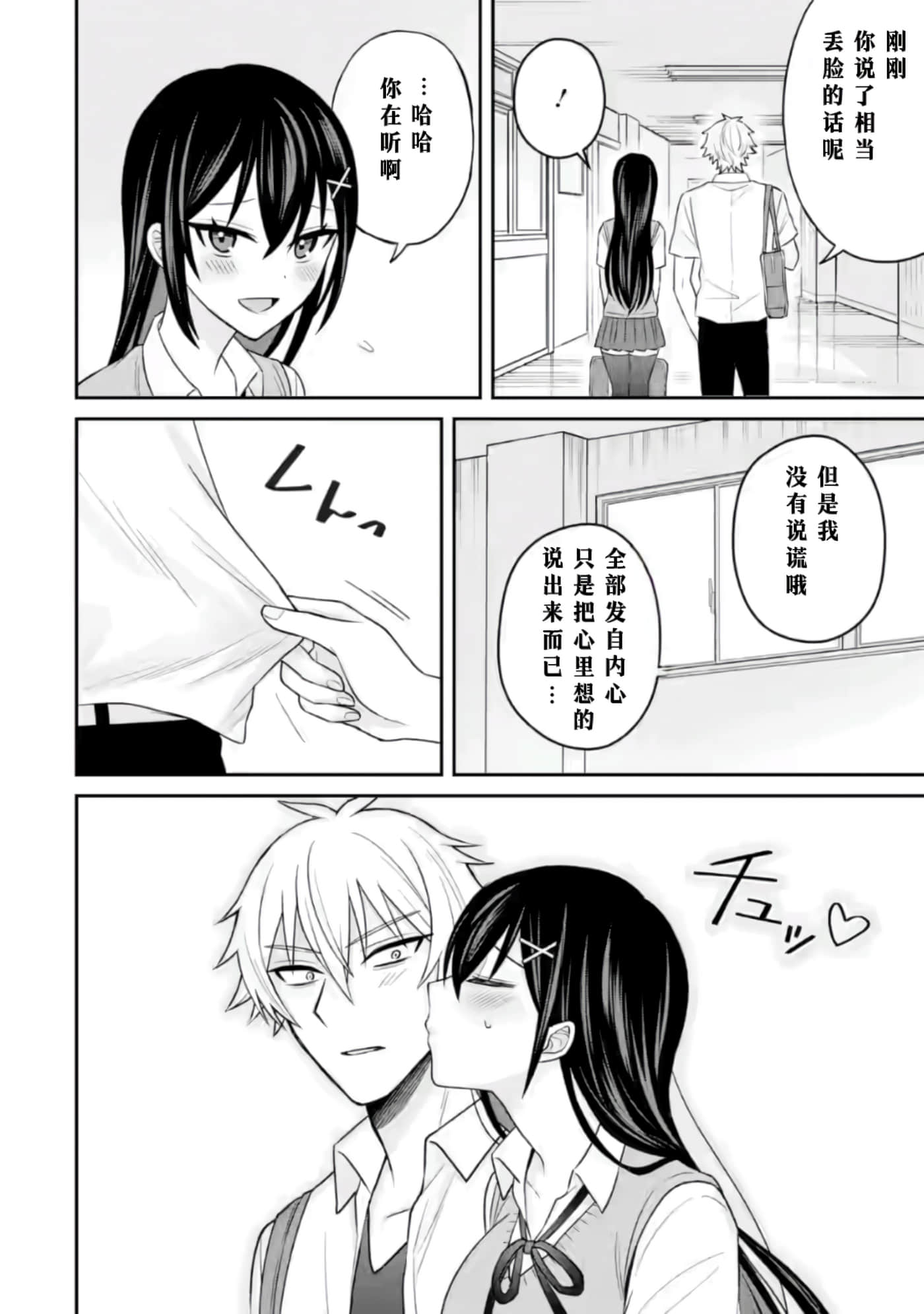 第 30 页