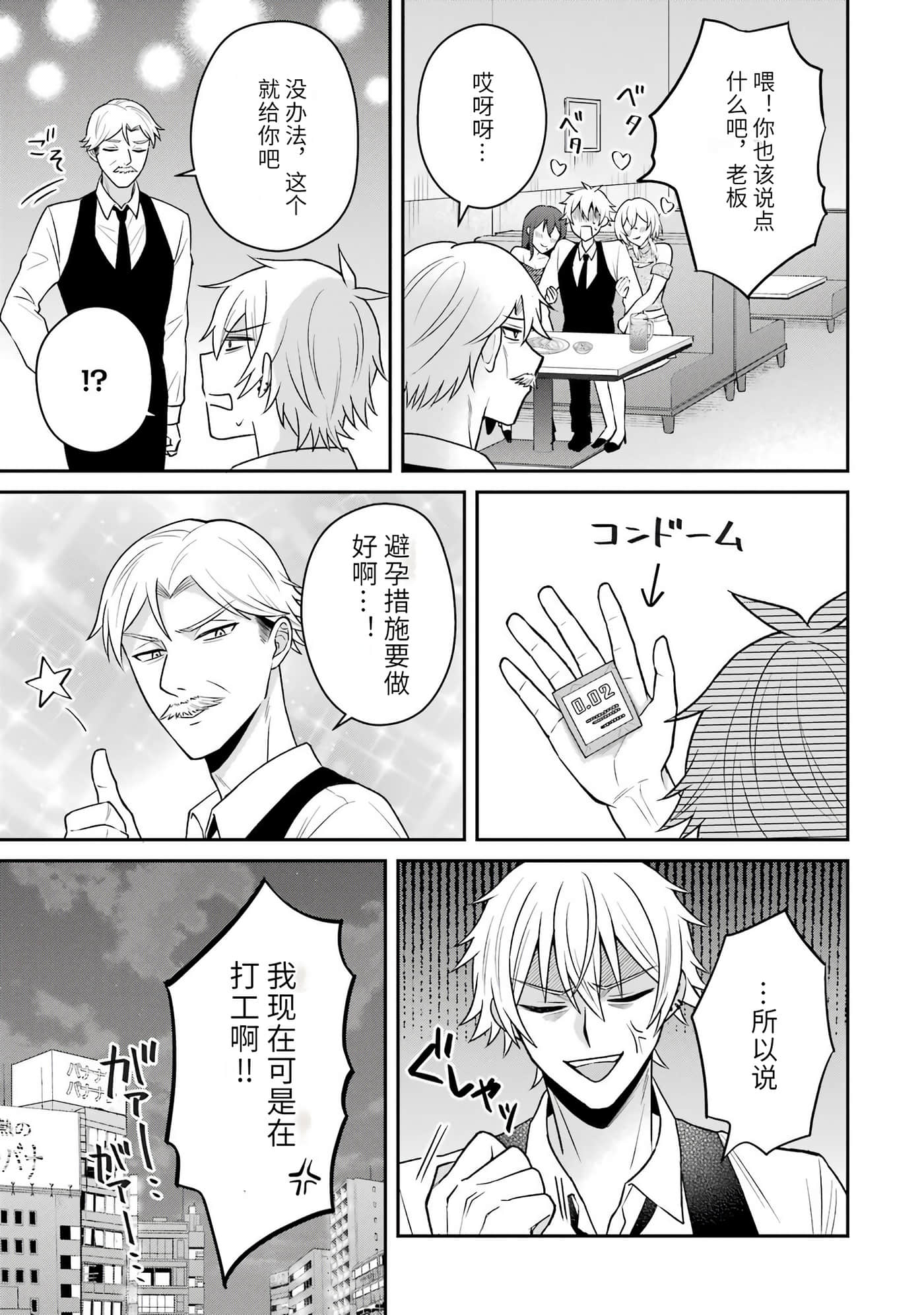 第 31 页