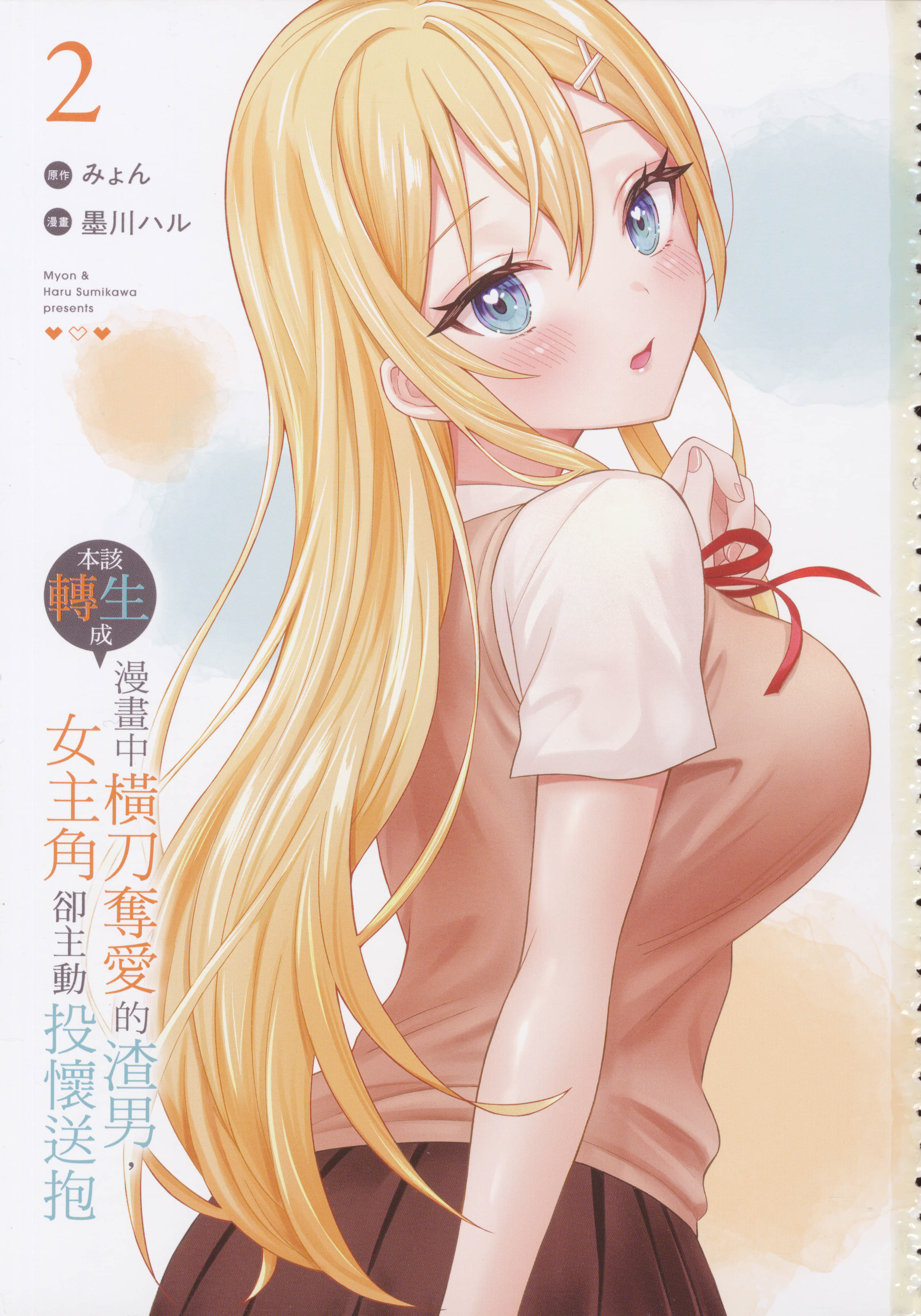 第 5 页